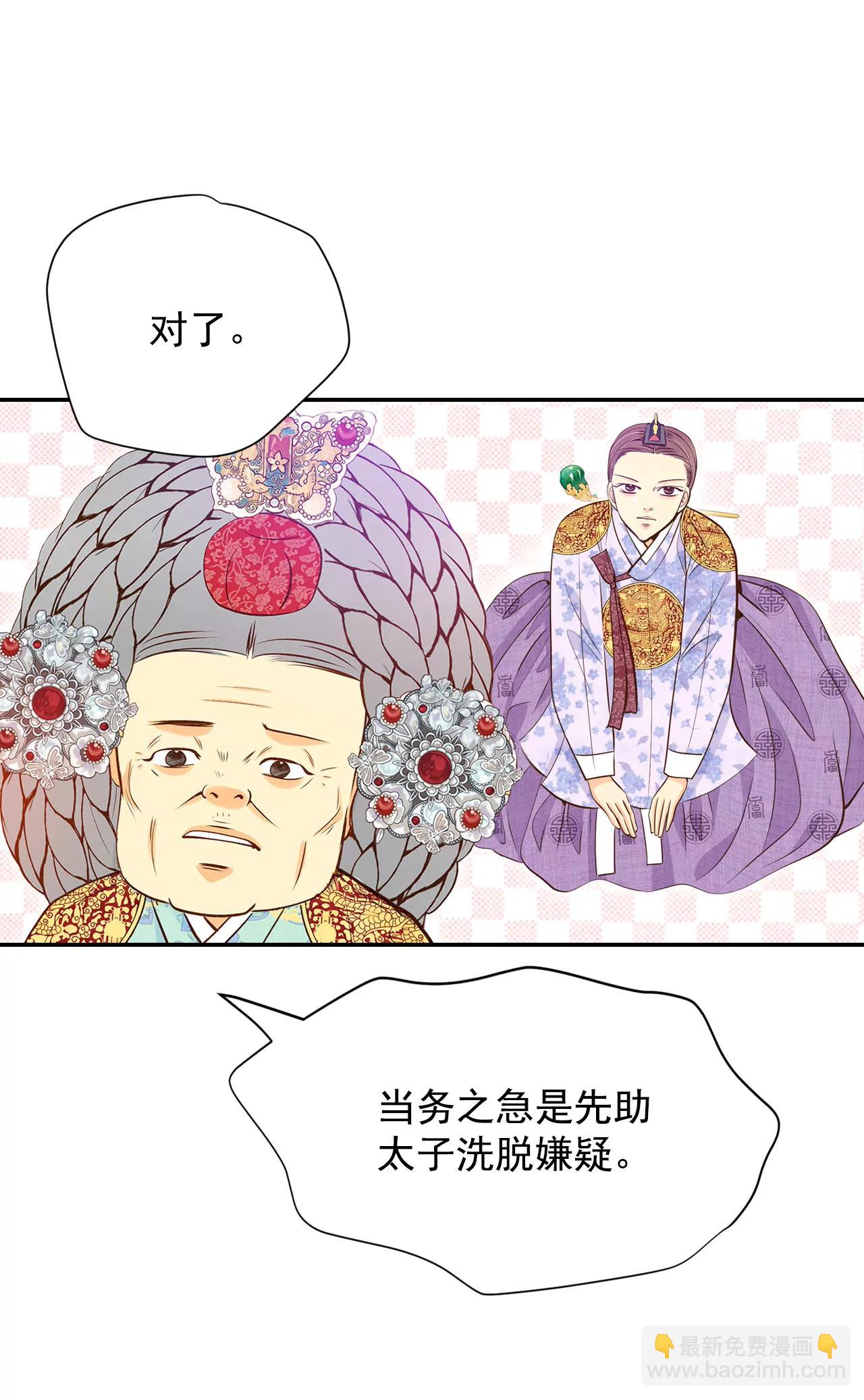 248-冷处理（3）9