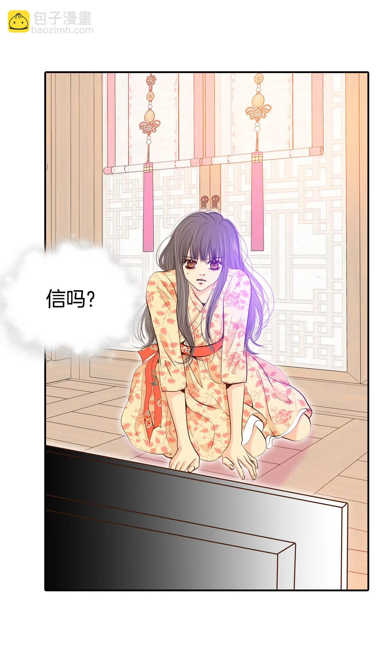250-在意（2）20