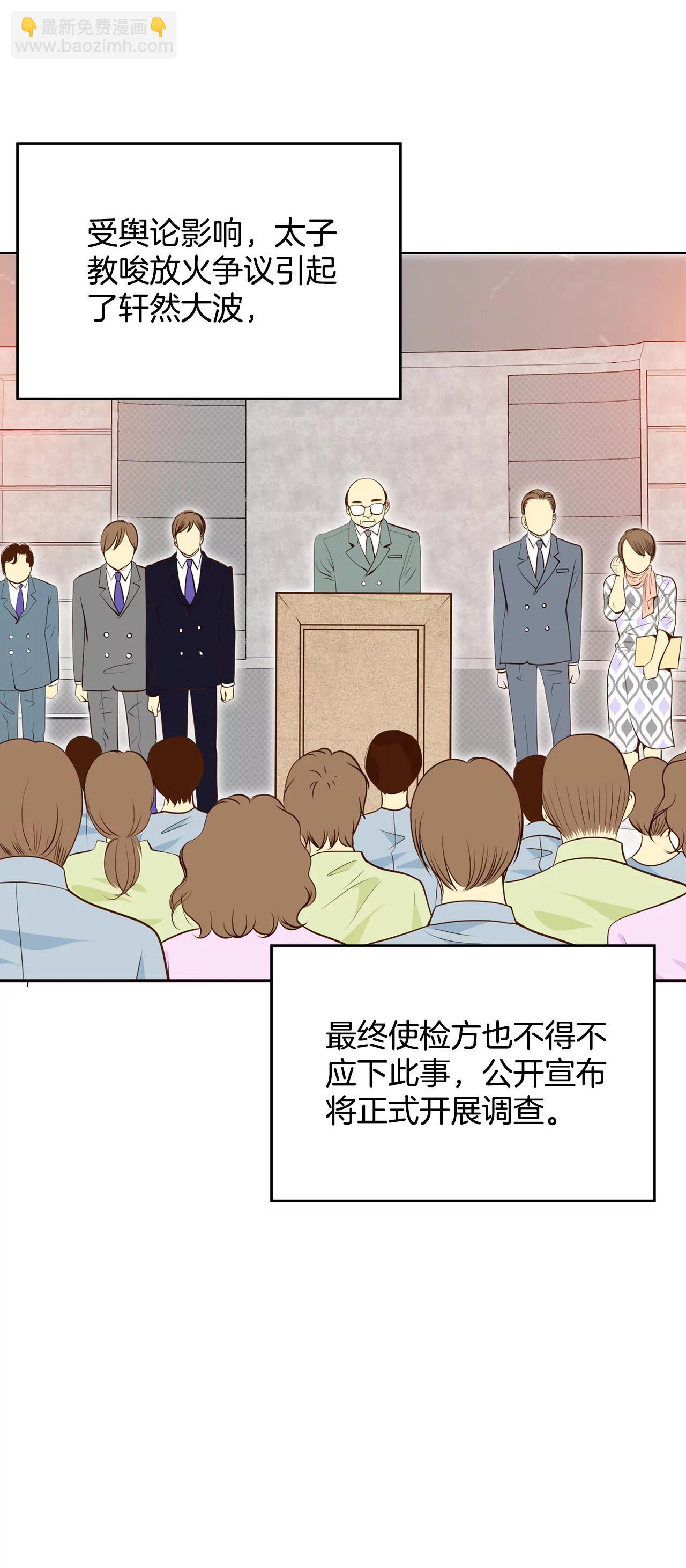 250-在意（2）21
