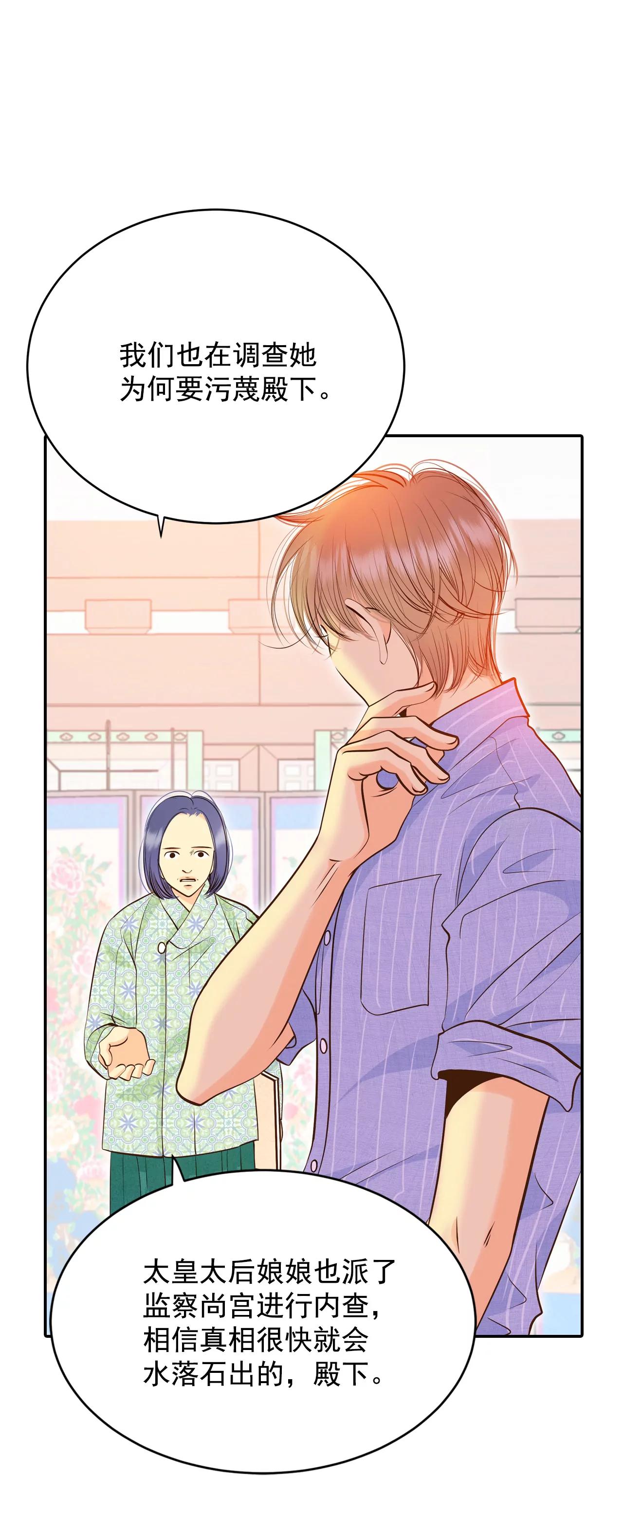 250-在意（2）23