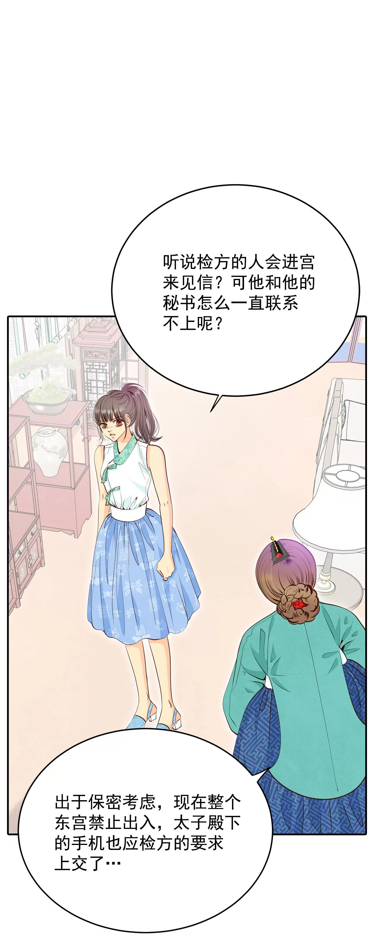 250-在意（2）31