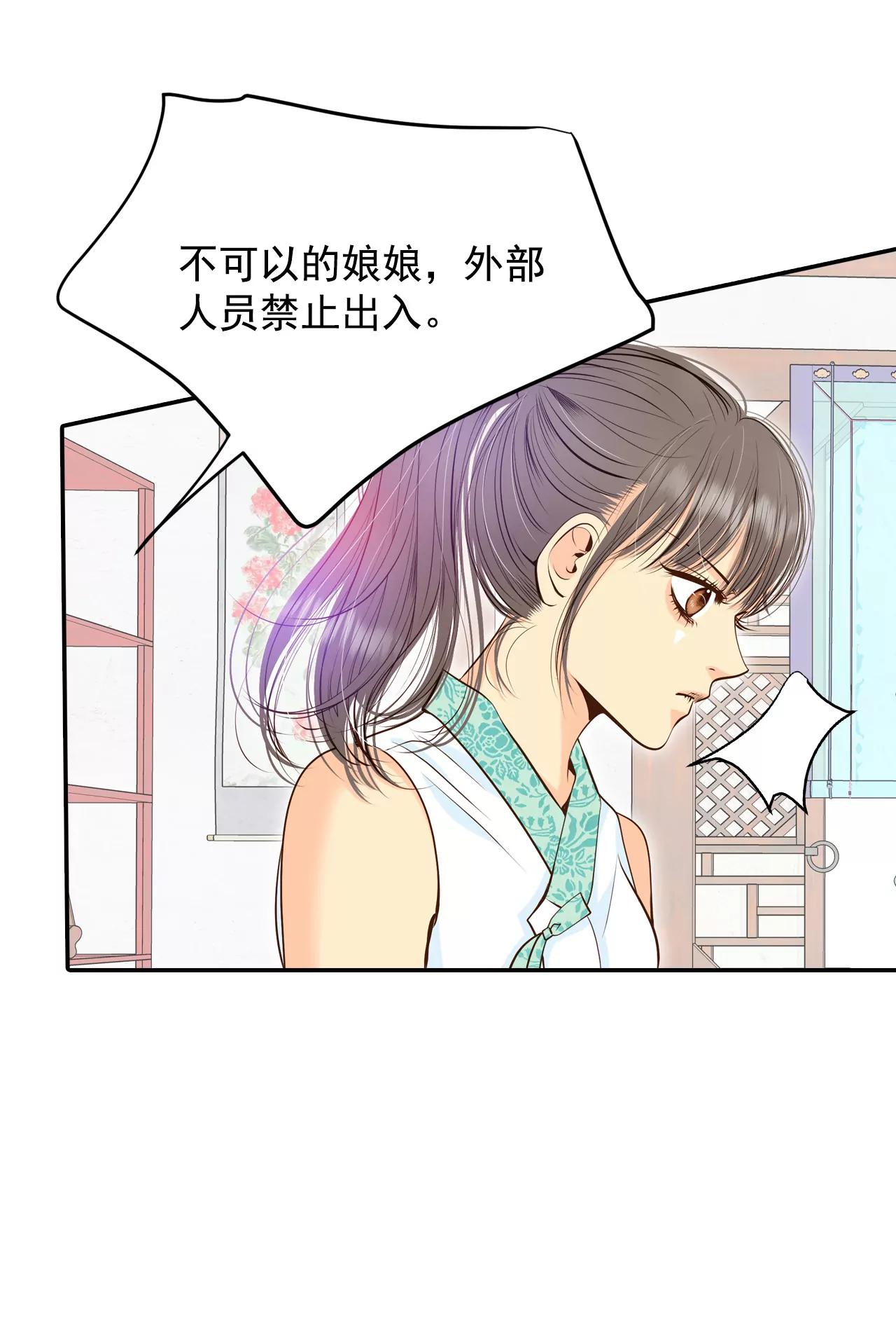 250-在意（2）33