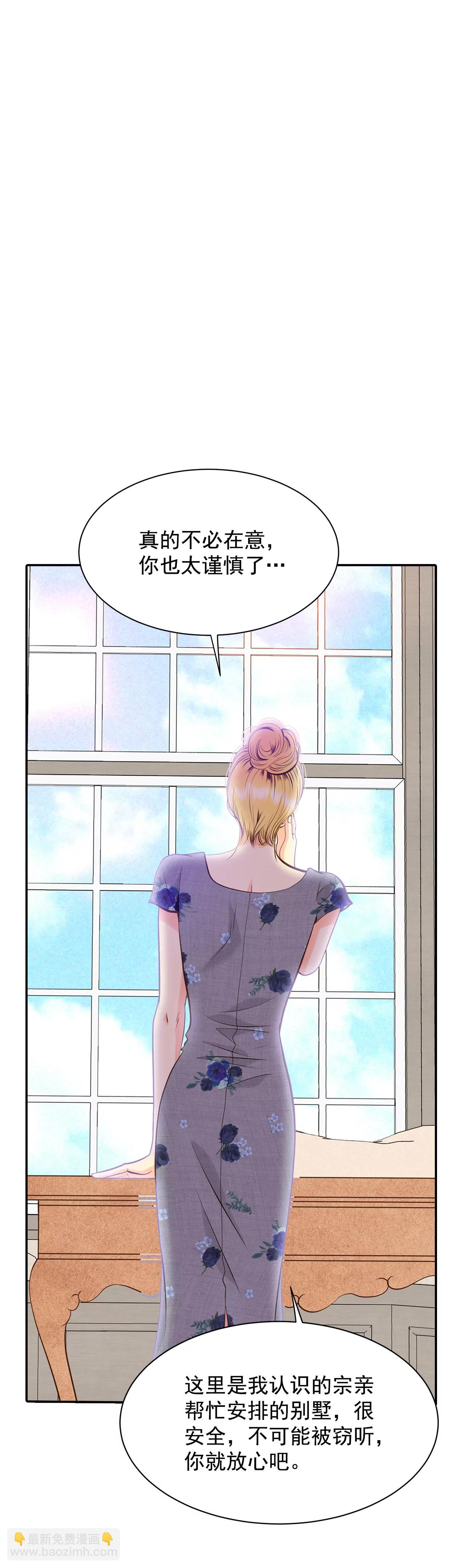 250-在意（2）8