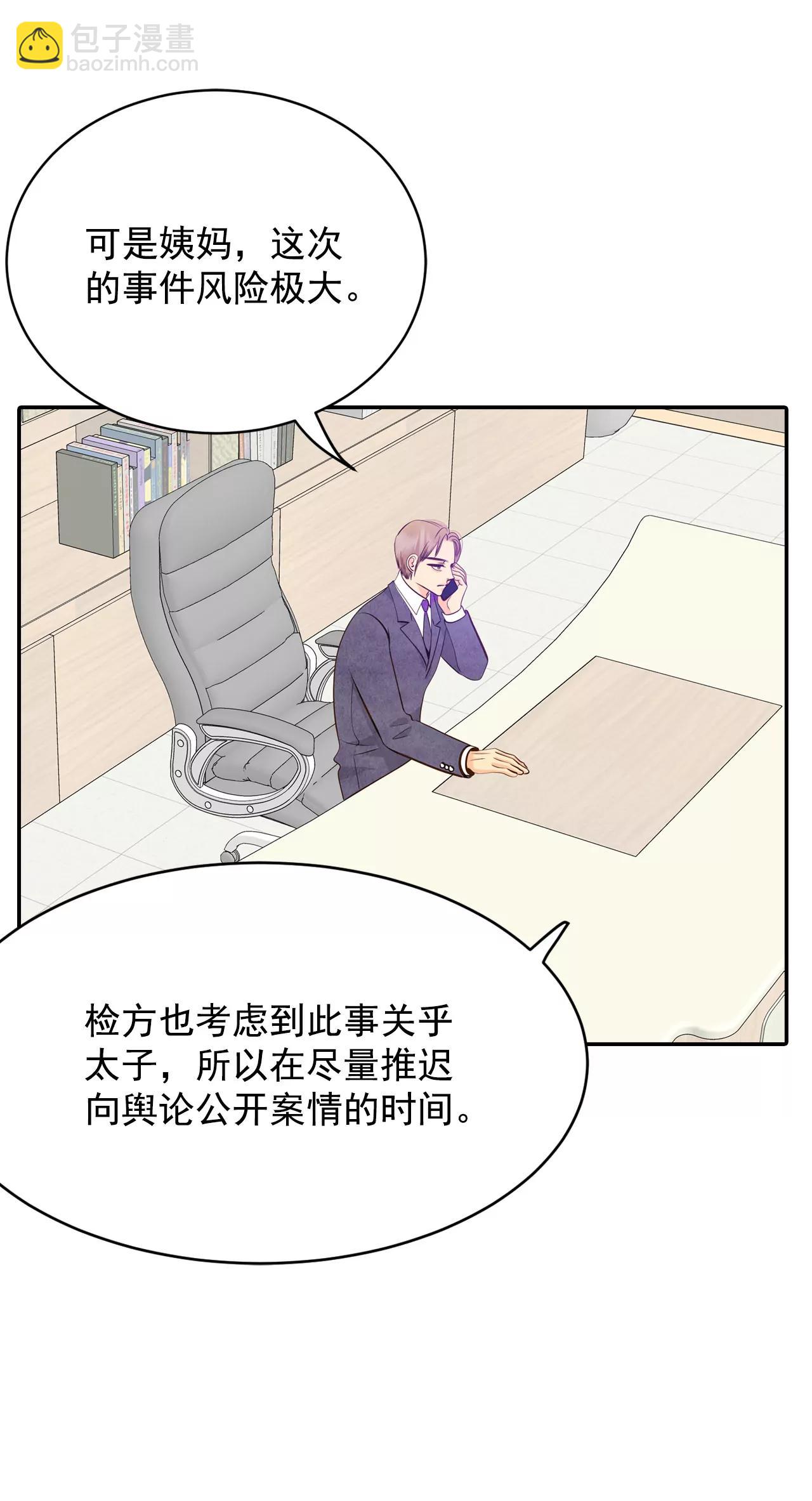 250-在意（2）9