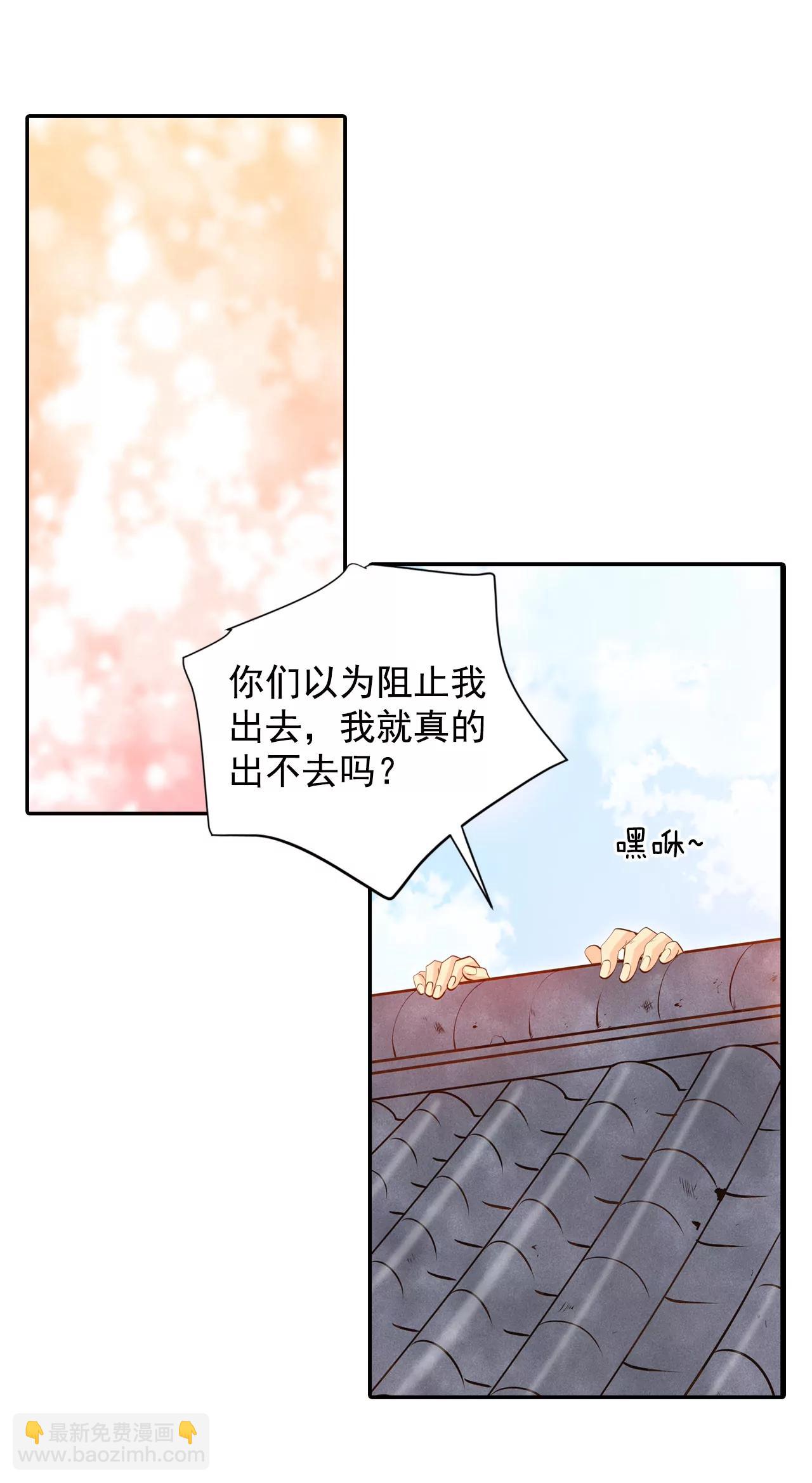 251-在意（3）2