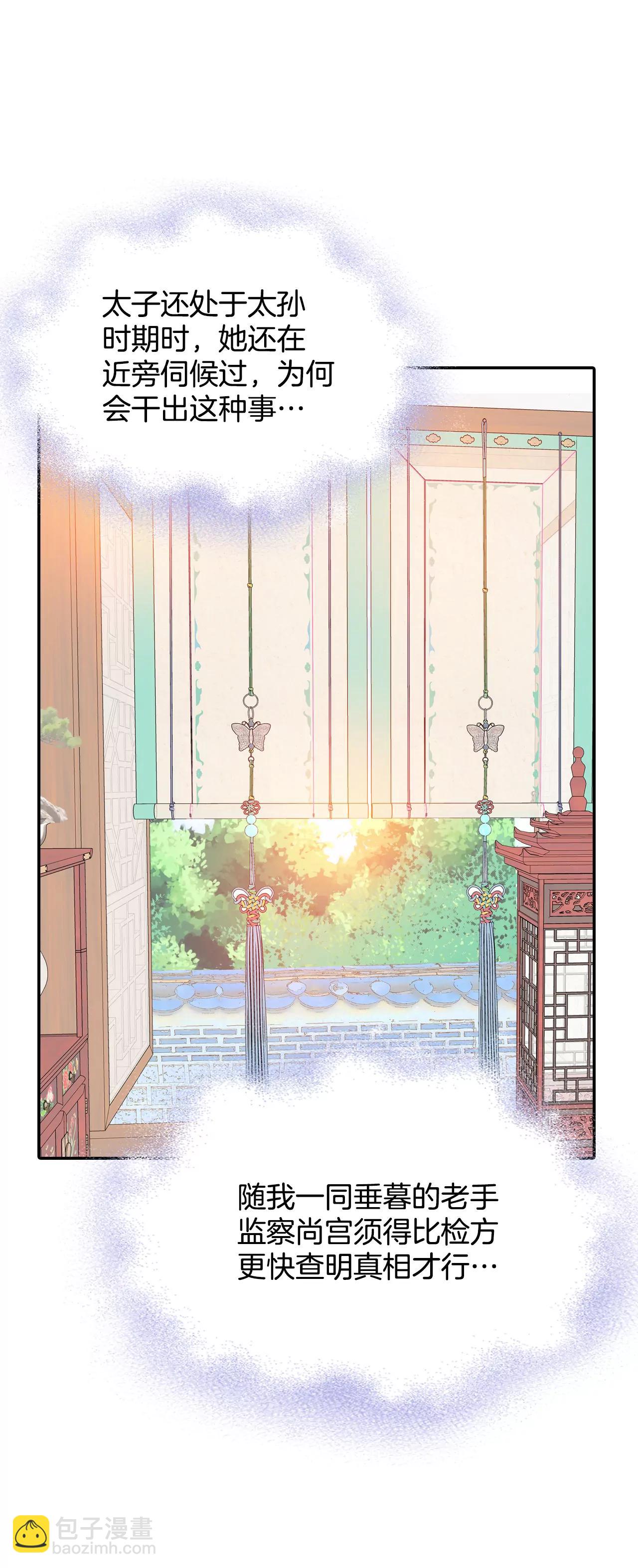 251-在意（3）23
