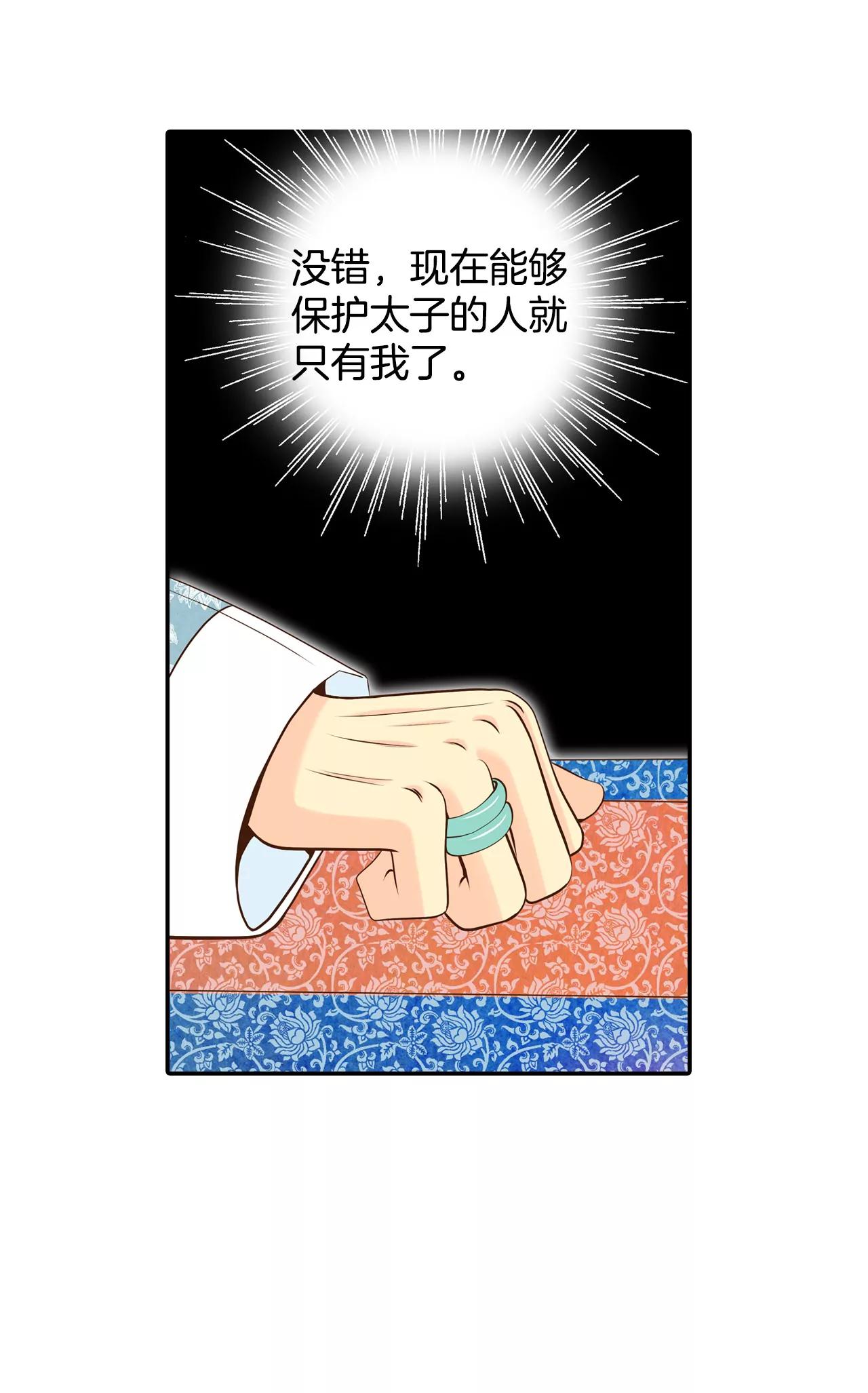 251-在意（3）24