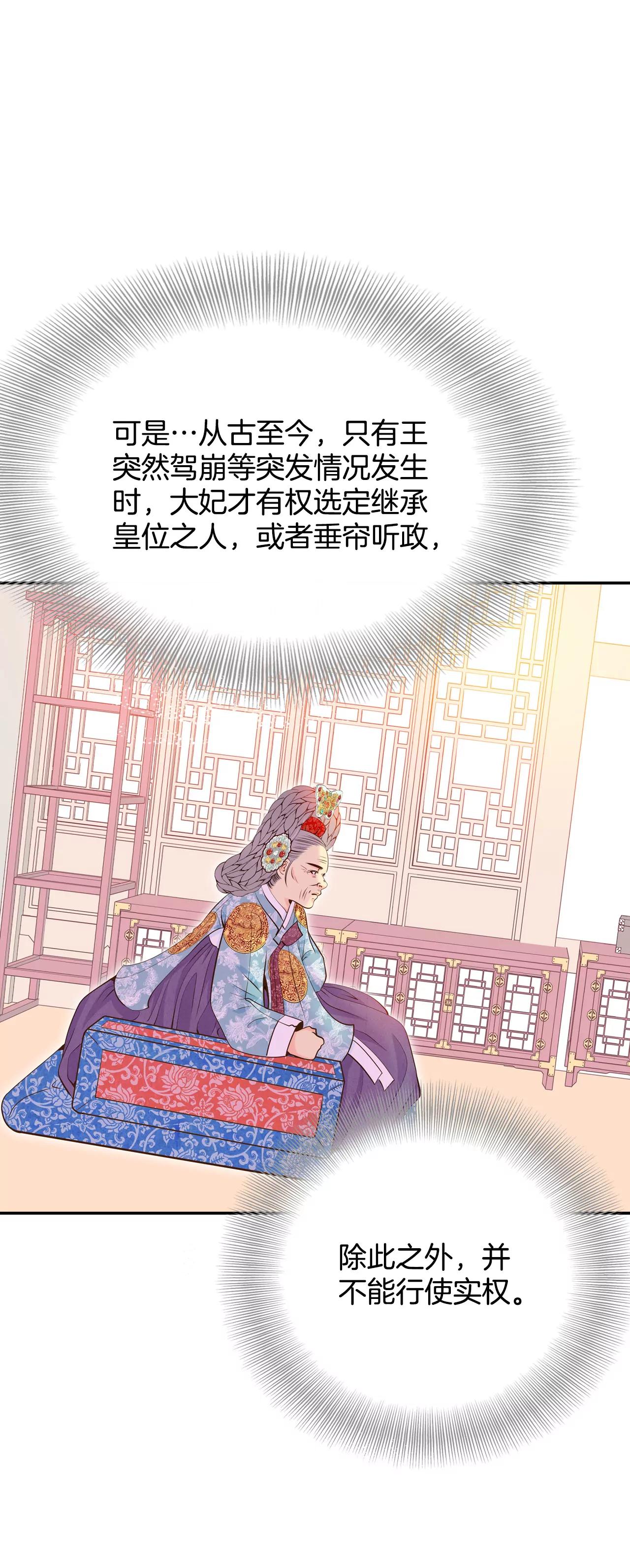 251-在意（3）25