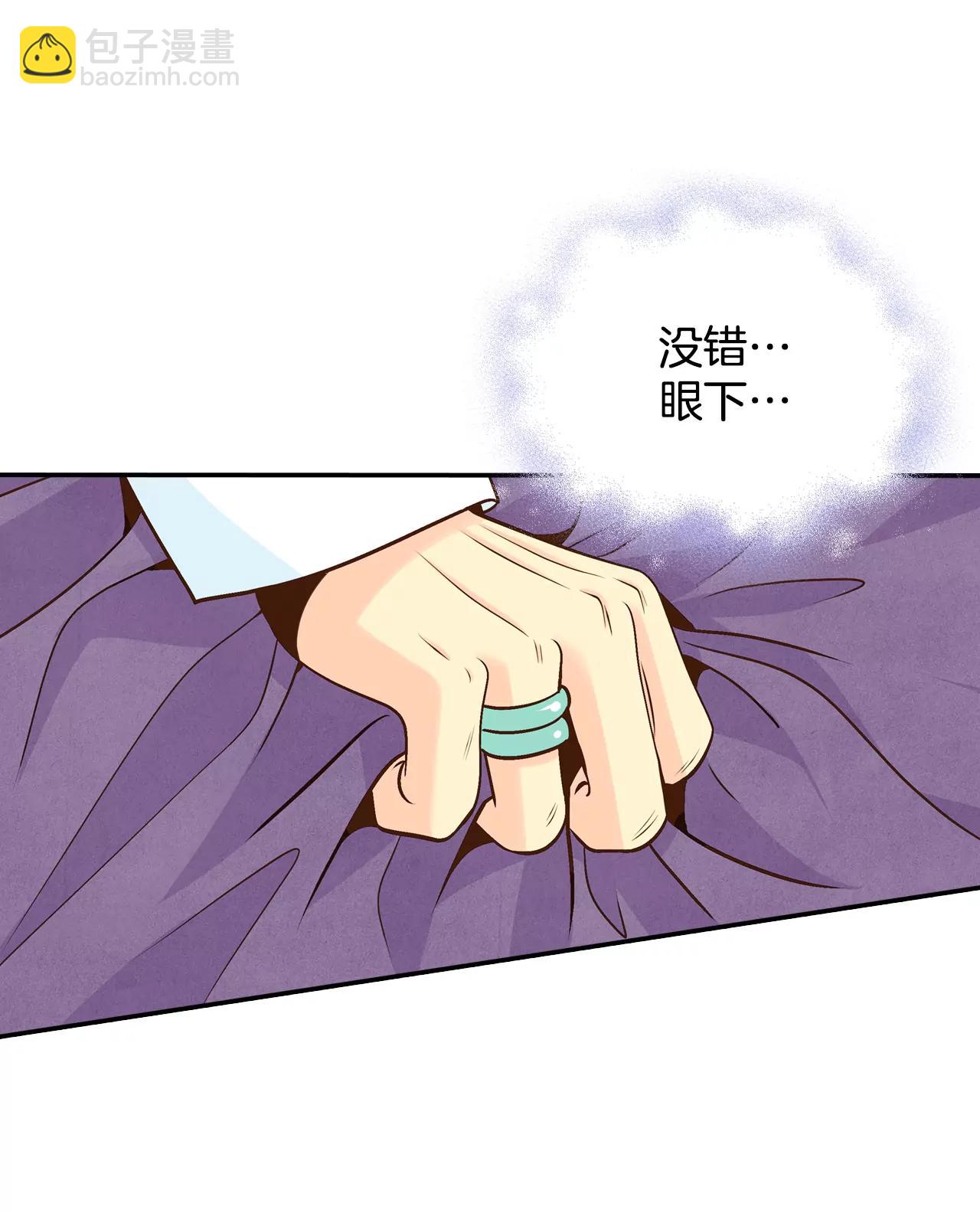 251-在意（3）29