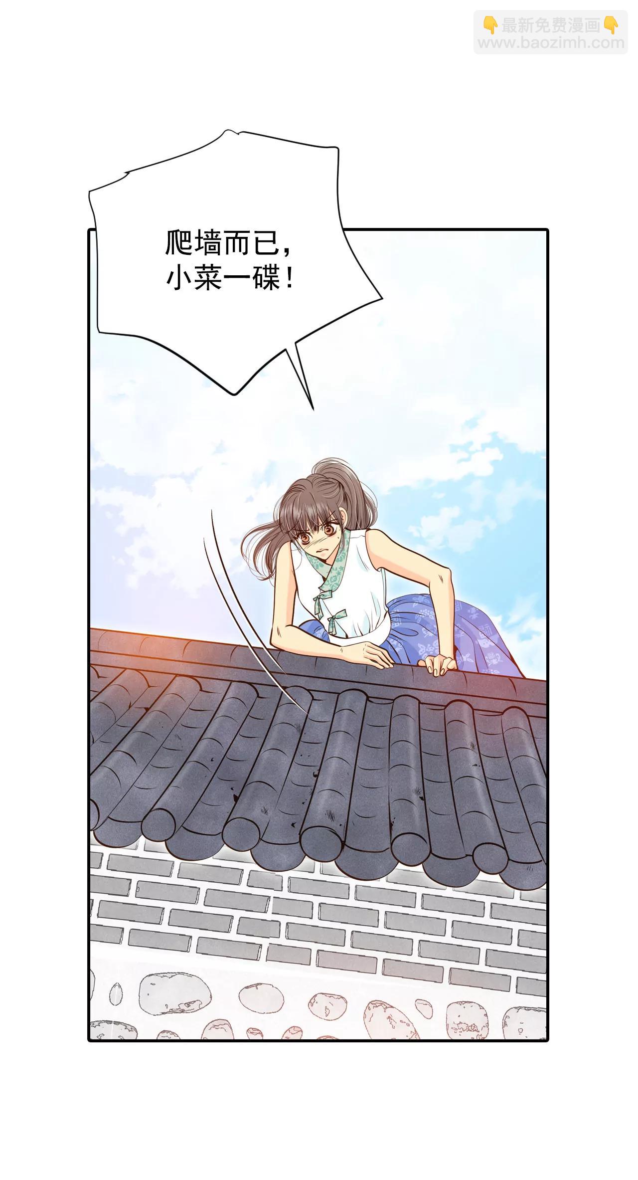 251-在意（3）3