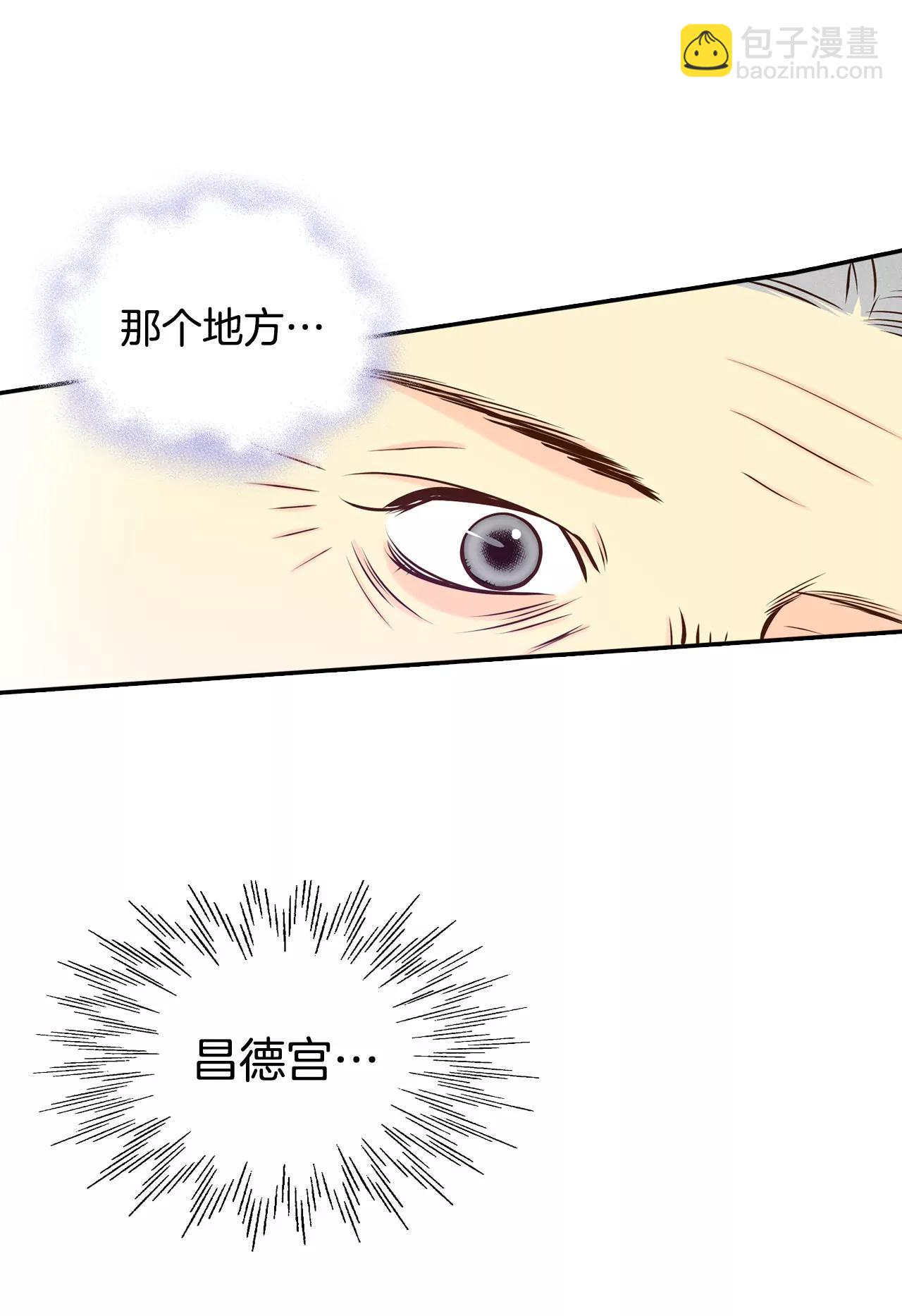 251-在意（3）30
