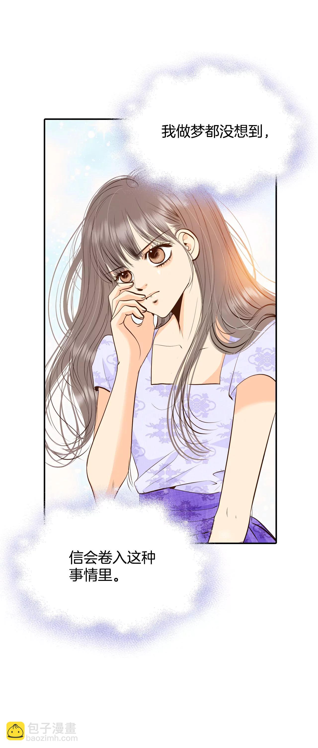 252-审讯（1）12