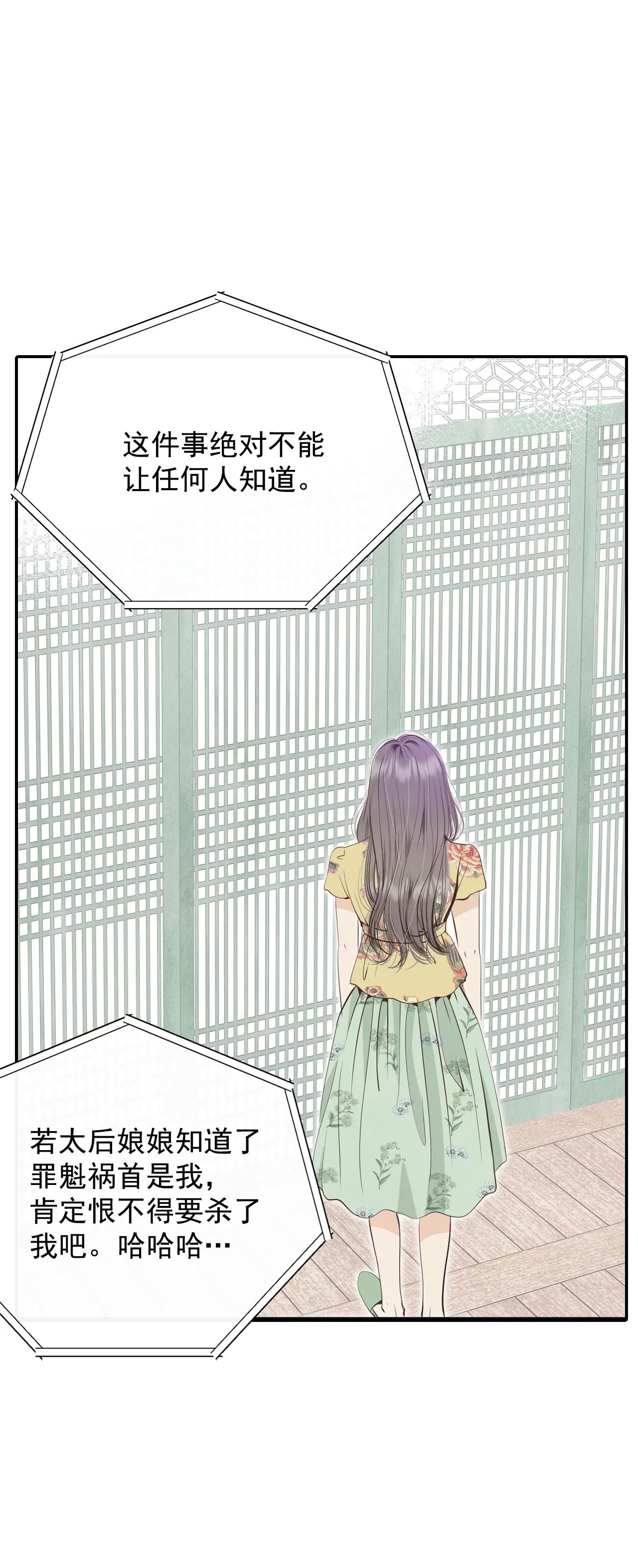 252-审讯（1）13