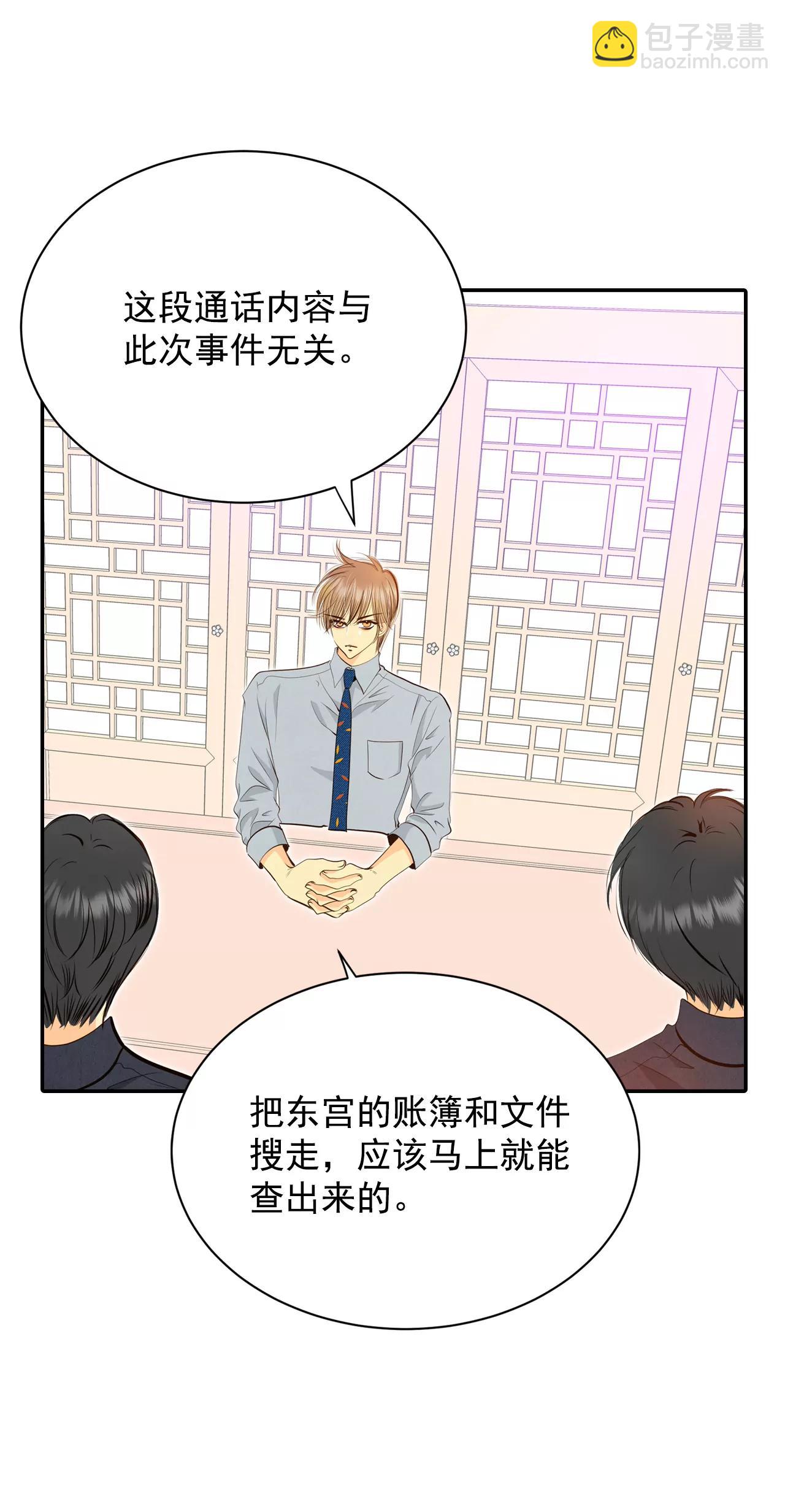 252-审讯（1）2