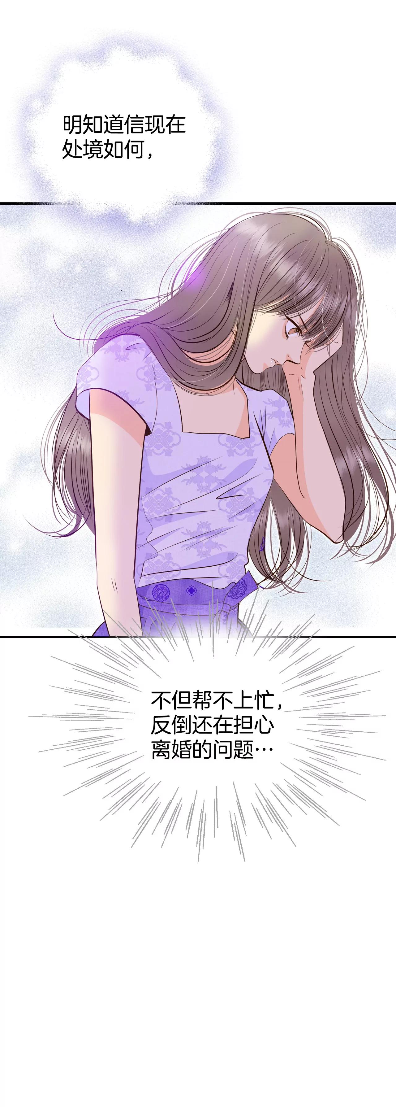 252-审讯（1）22