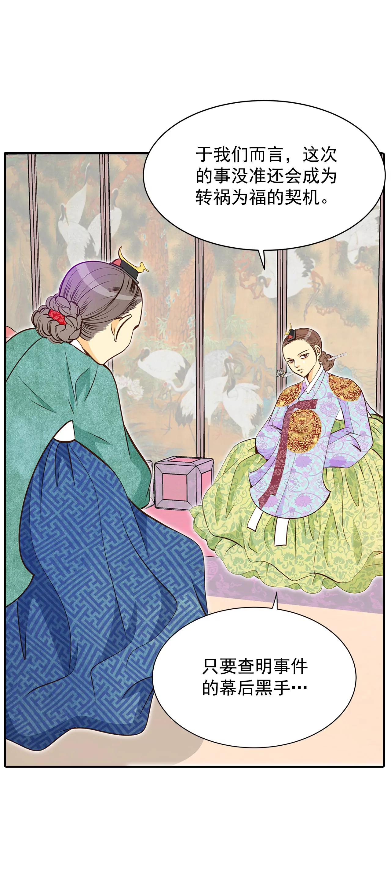 252-审讯（1）31