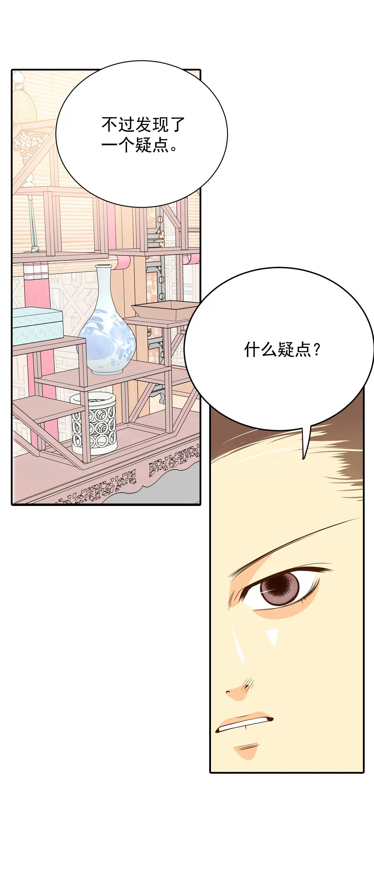 252-审讯（1）34