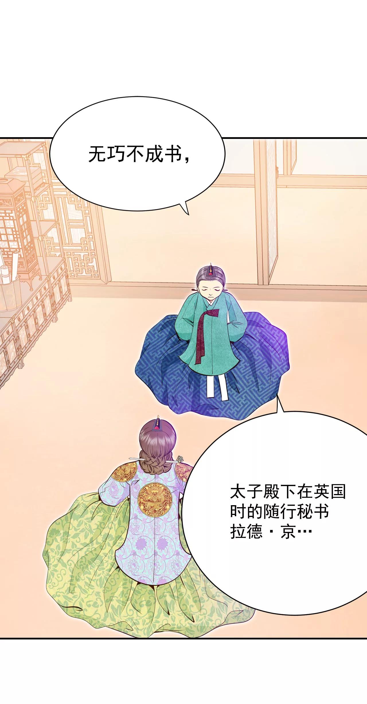252-审讯（1）35