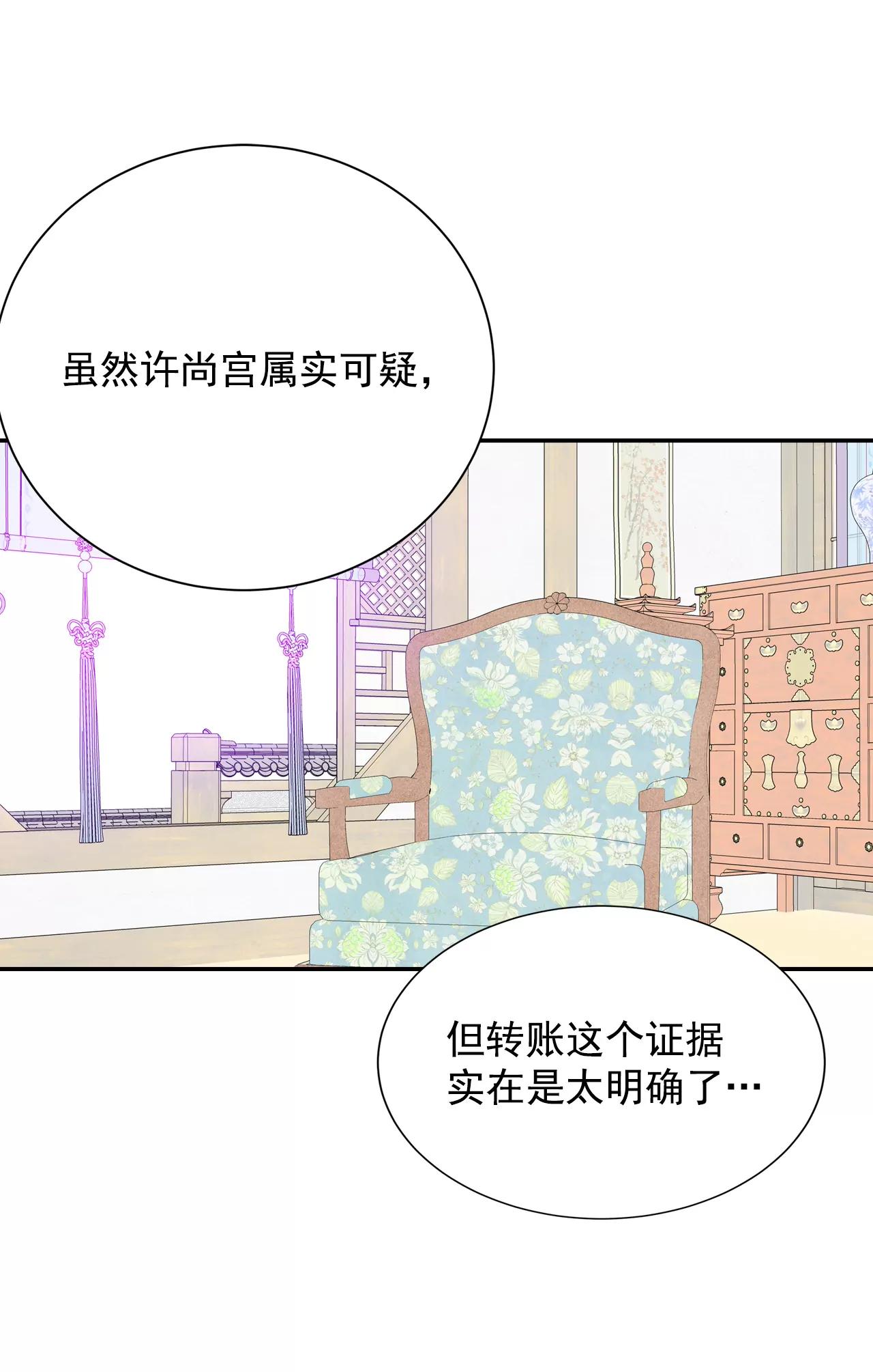 252-审讯（1）4