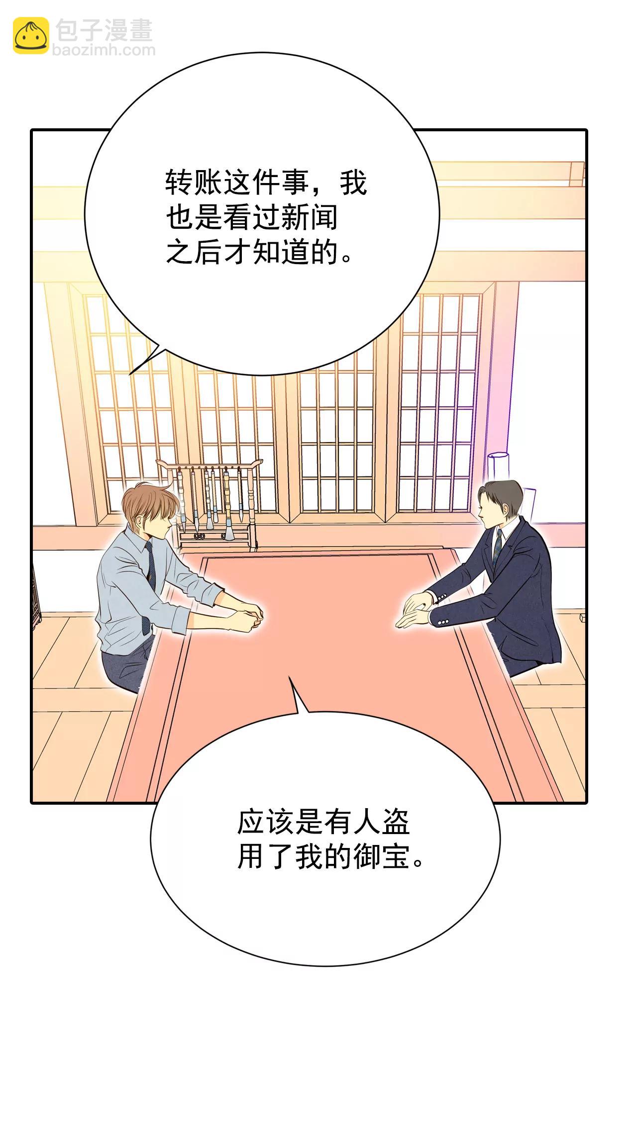 252-审讯（1）5