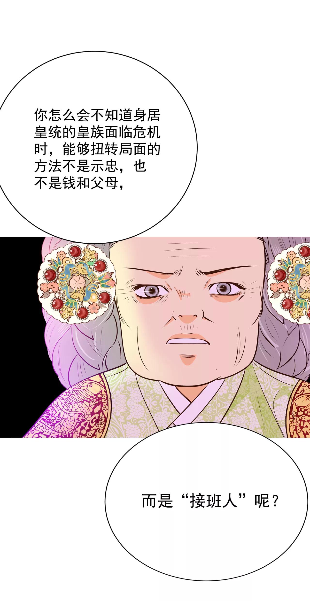 253-审讯（2）14