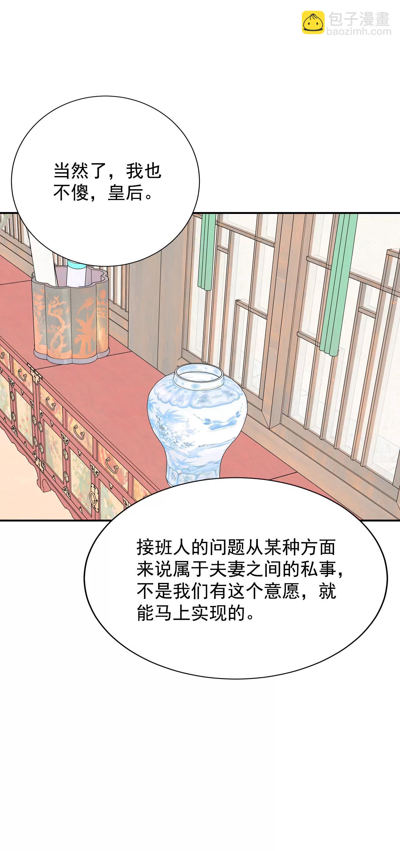 253-审讯（2）15