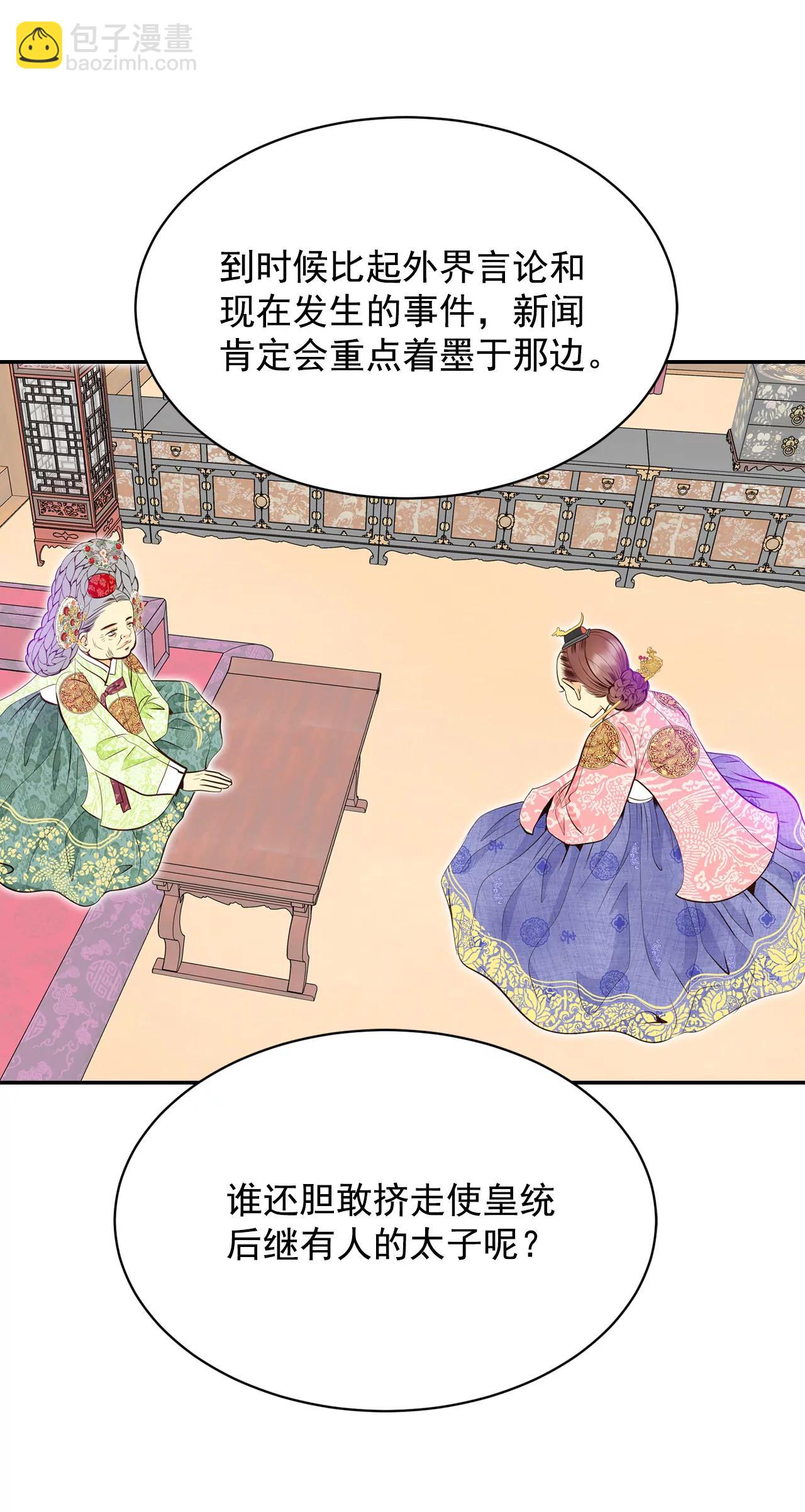 253-审讯（2）17