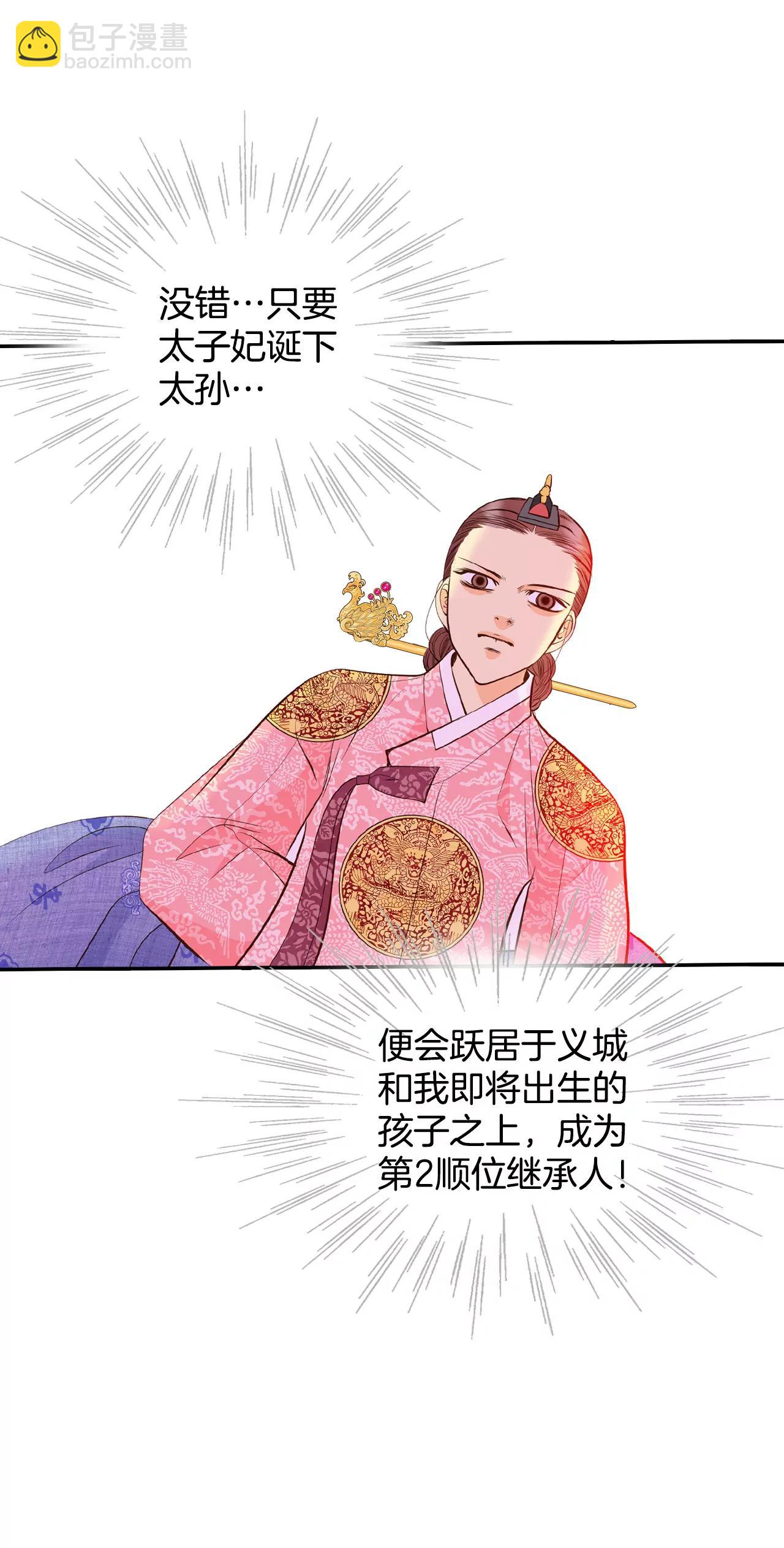 253-审讯（2）18