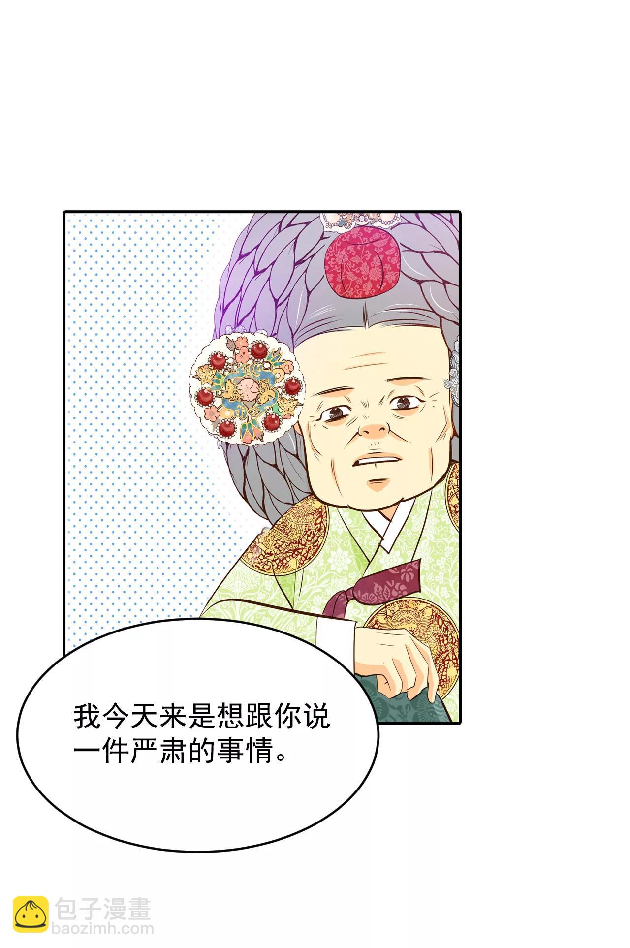 253-审讯（2）2