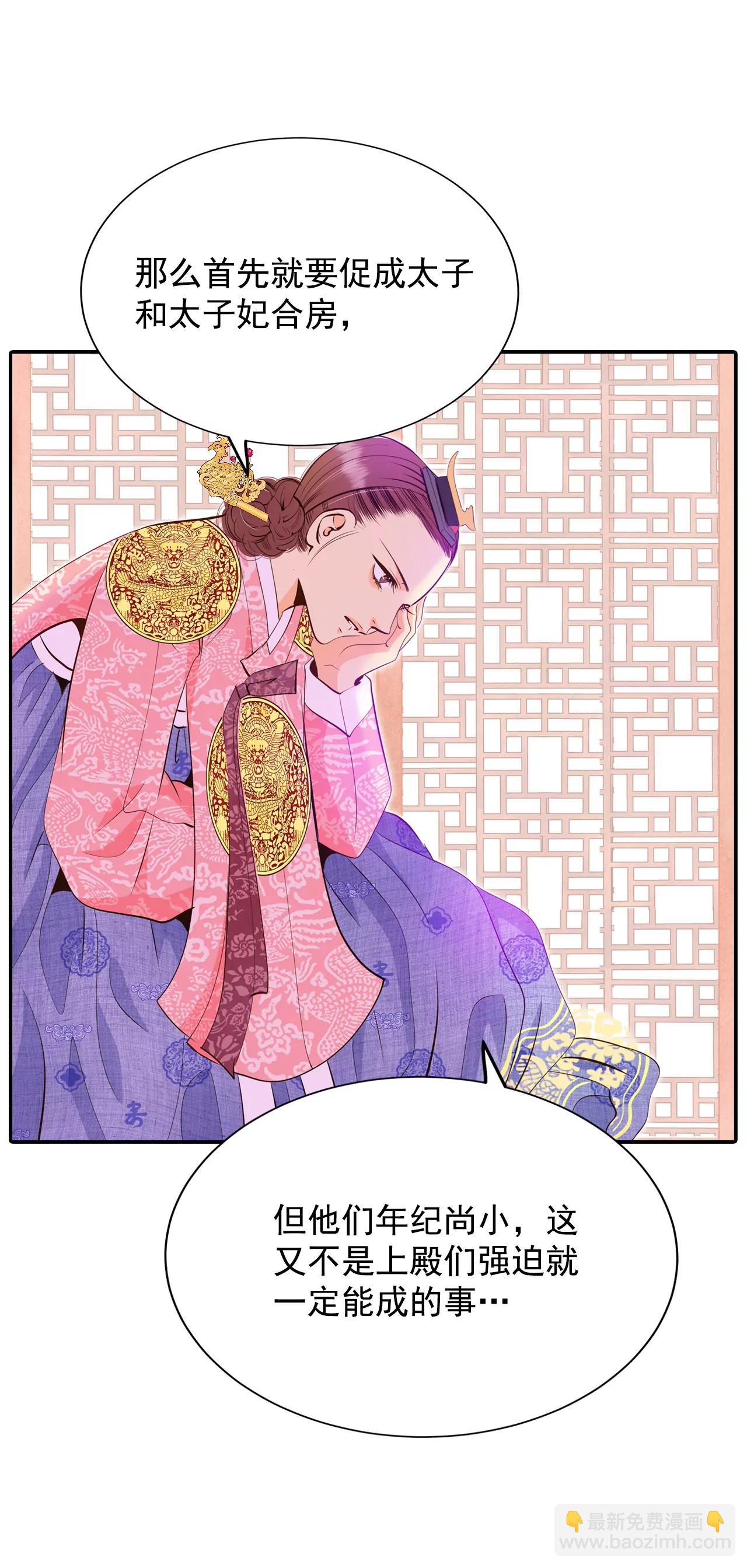 253-审讯（2）22