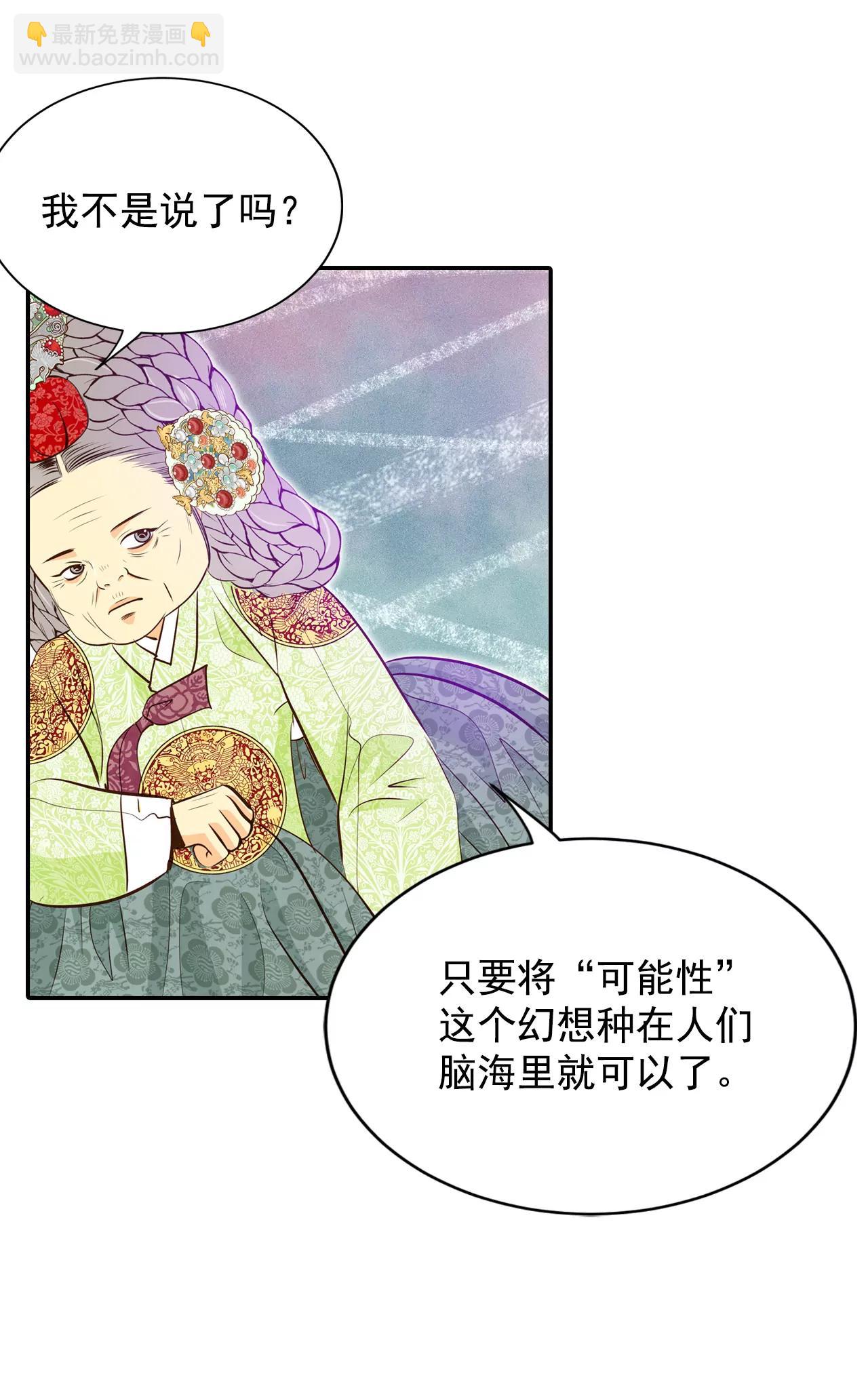 253-审讯（2）23