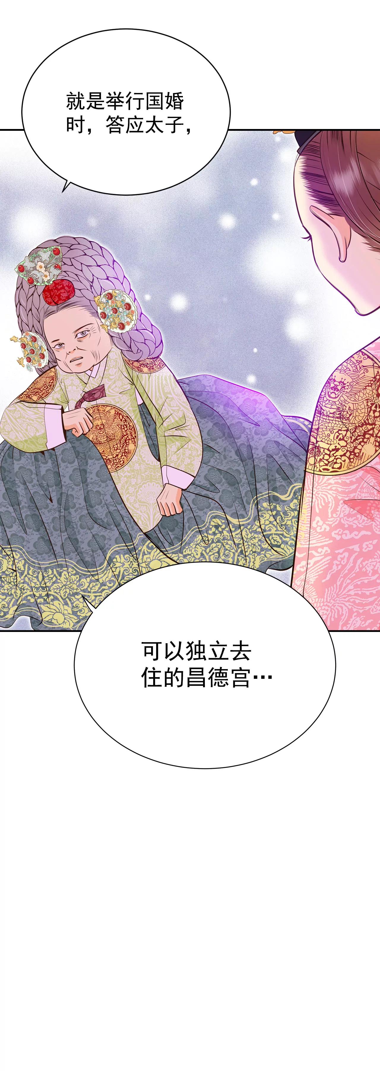 253-审讯（2）25