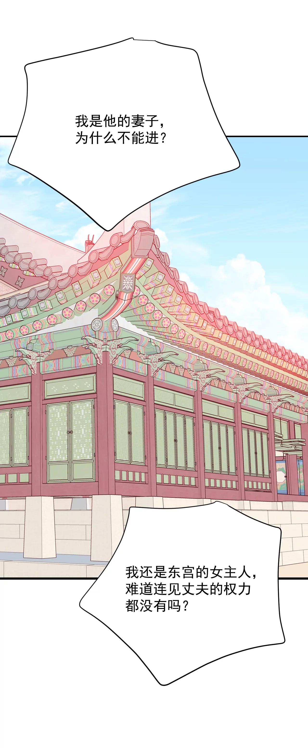 253-审讯（2）27