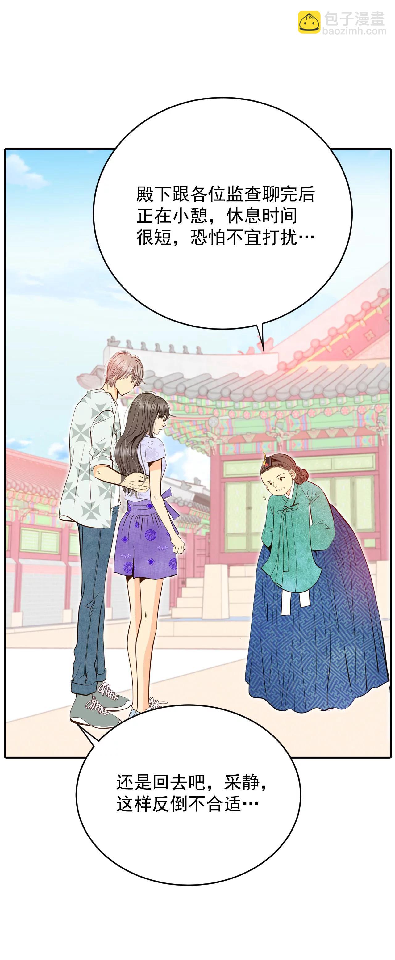 253-审讯（2）28