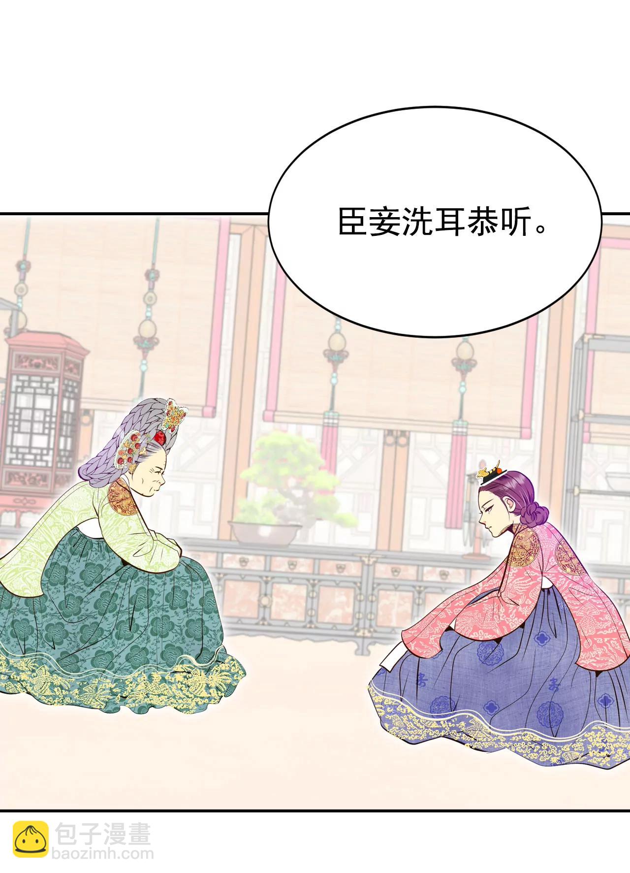 253-审讯（2）3