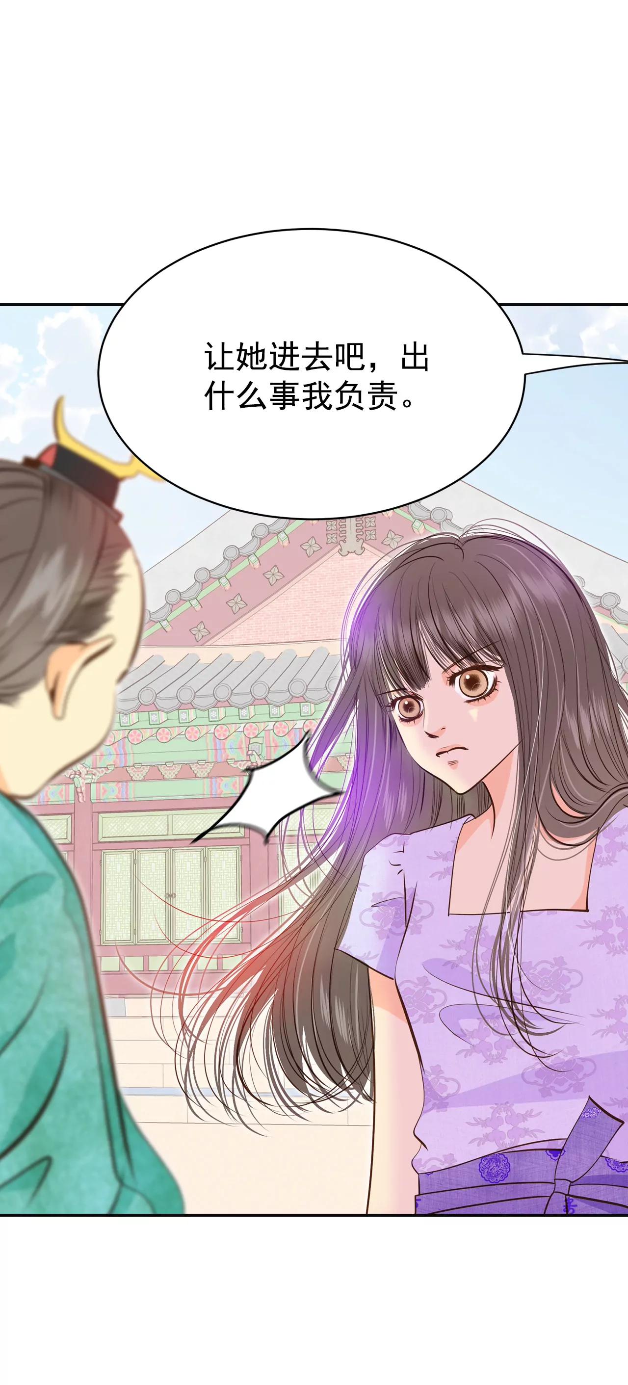 253-审讯（2）33