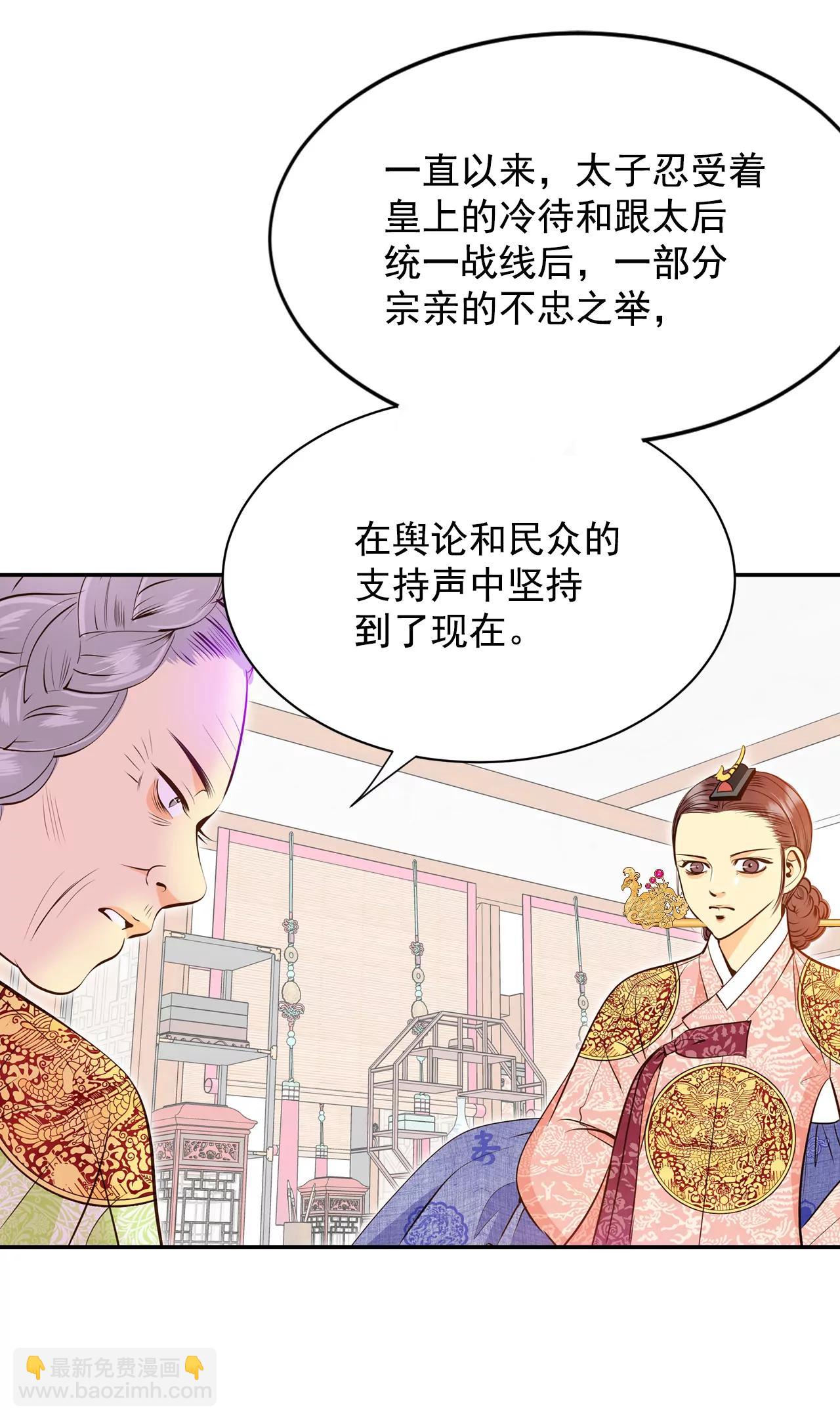 253-审讯（2）4