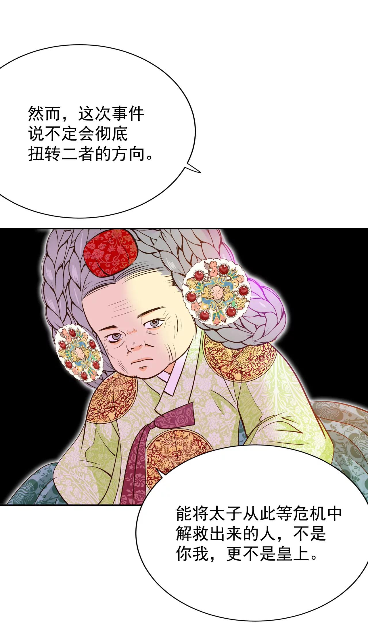 253-审讯（2）5