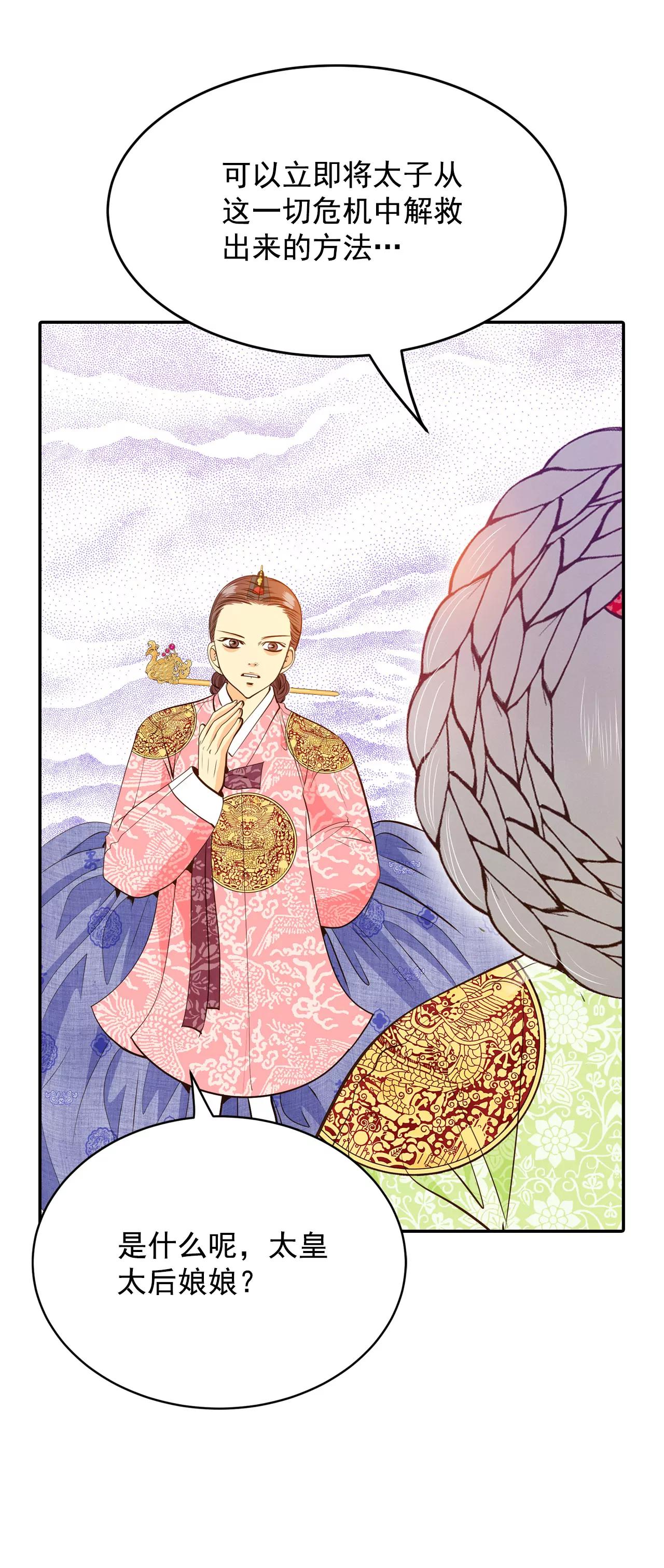 253-审讯（2）7