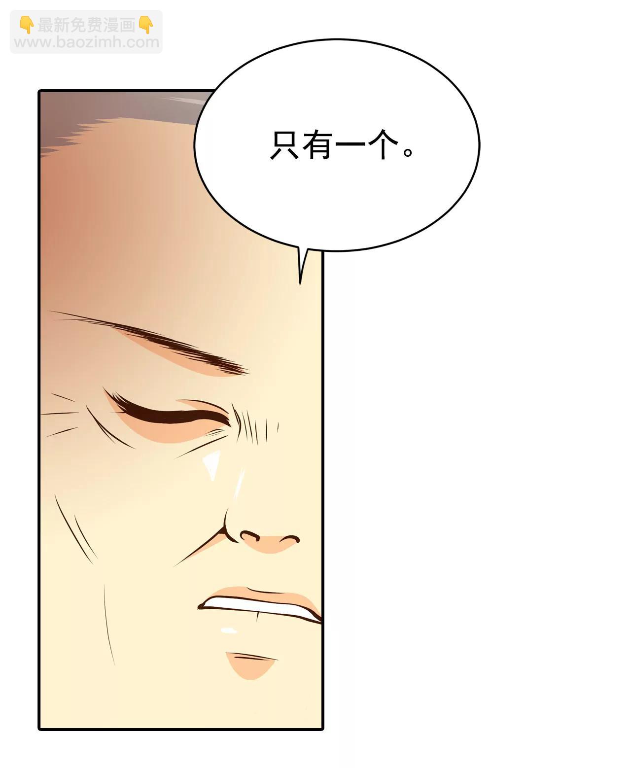 253-审讯（2）8