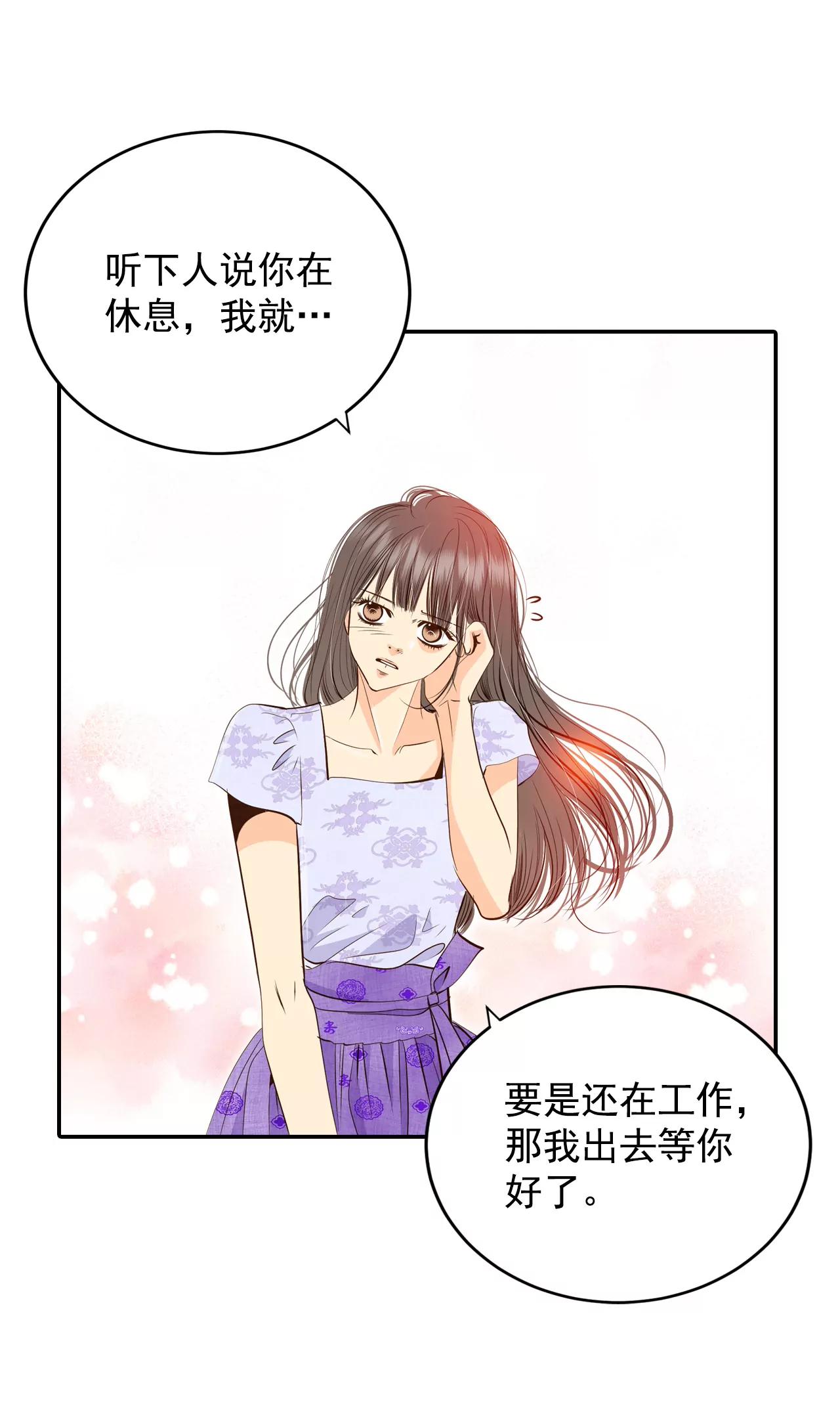 254-转移（1）11