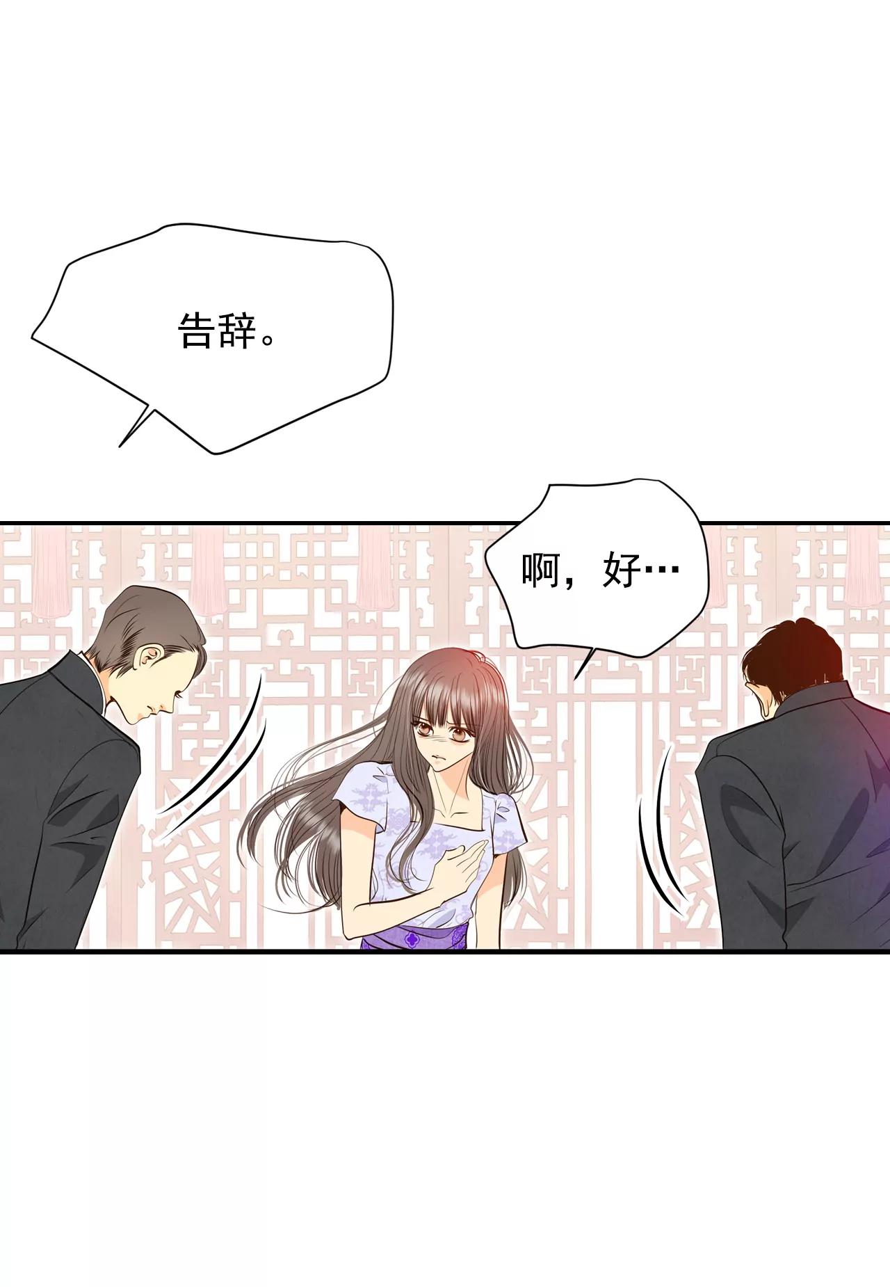 254-转移（1）13