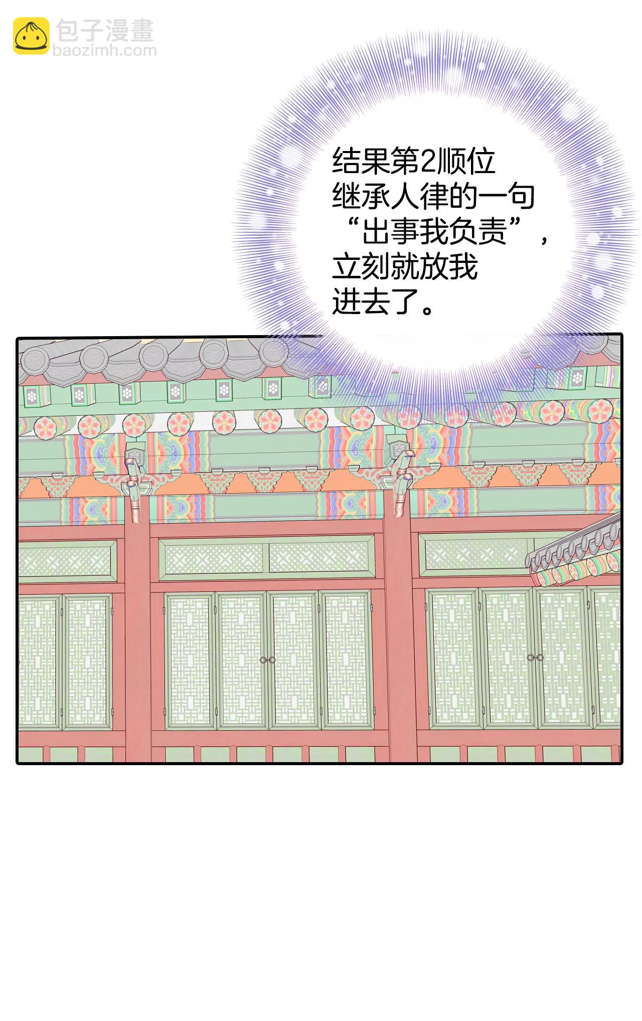254-转移（1）2