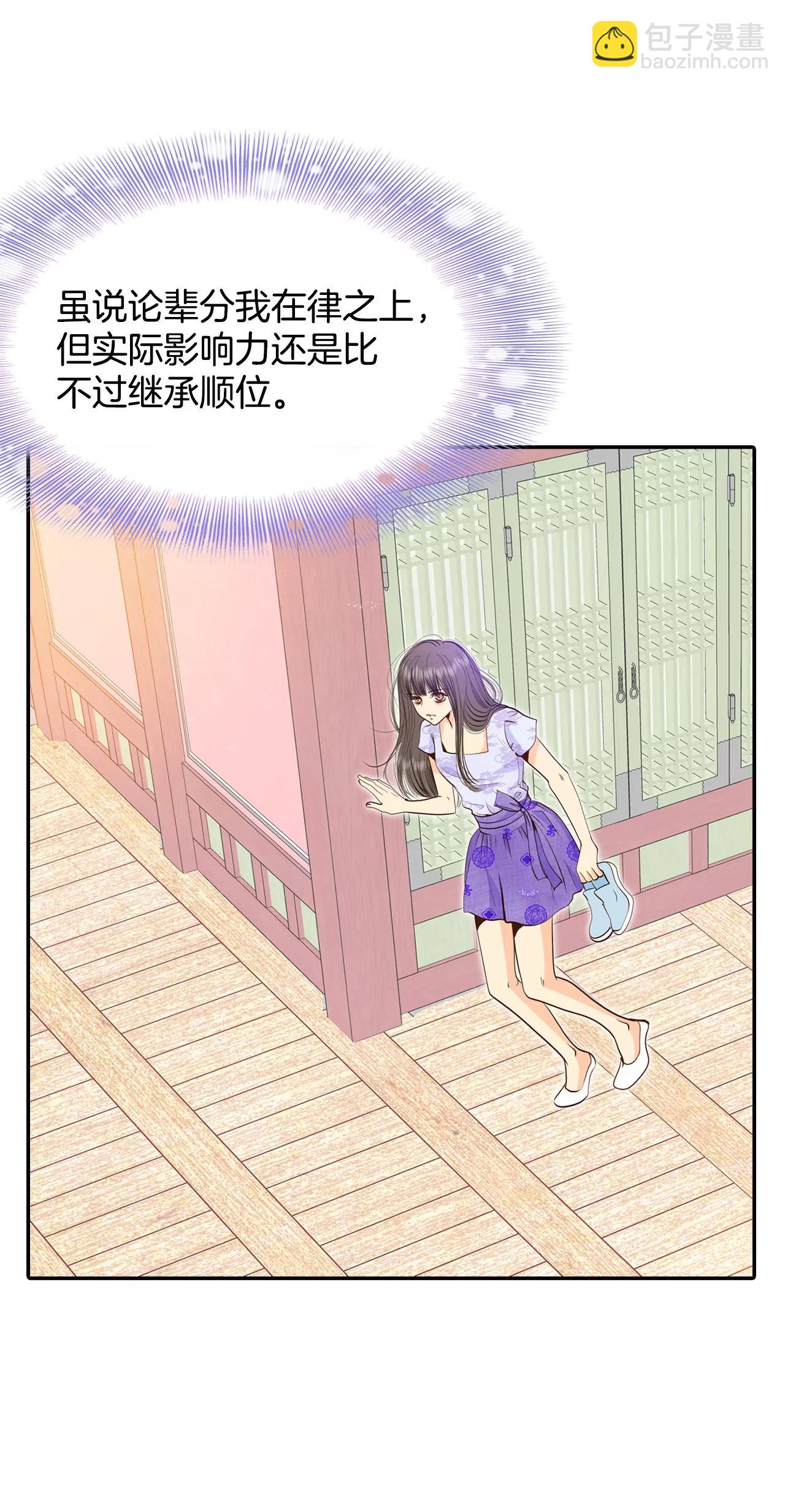 254-转移（1）3