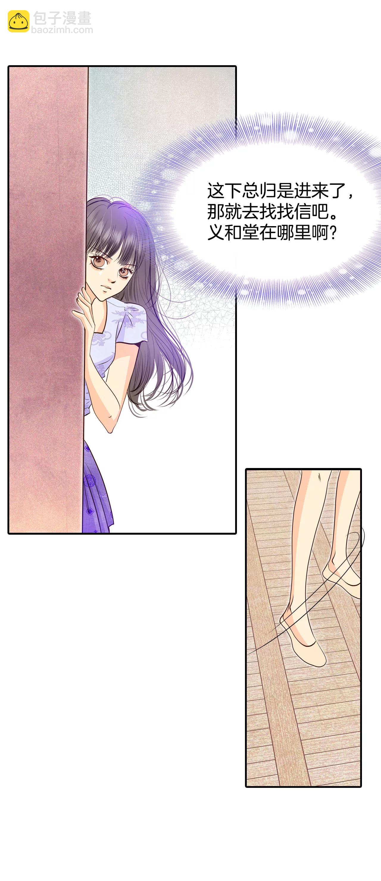 254-转移（1）4