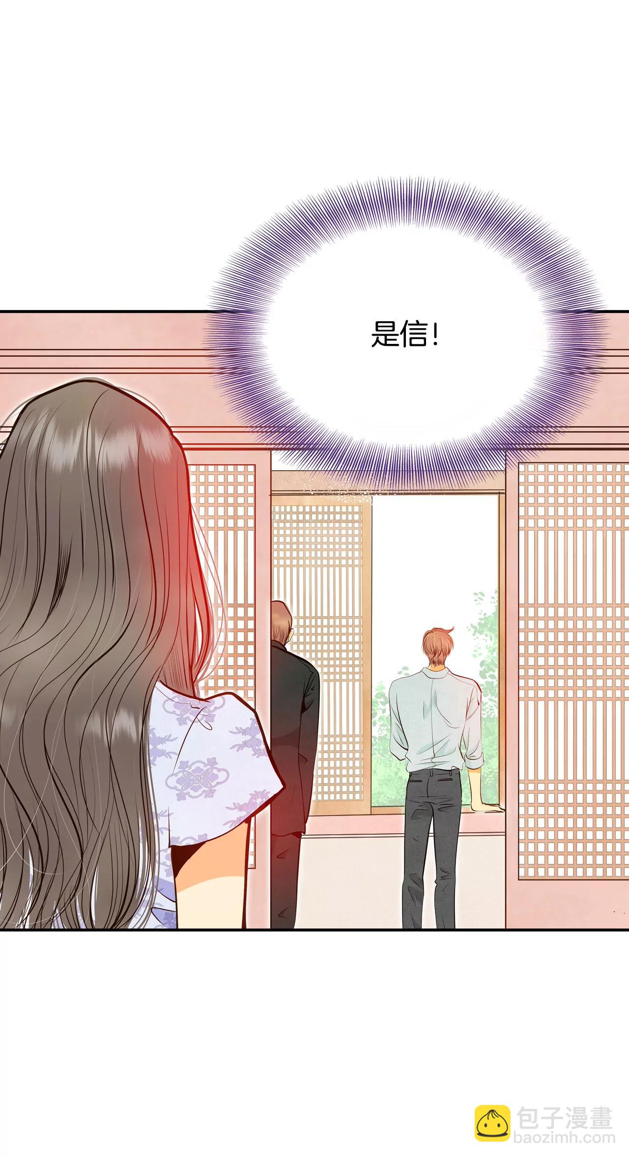 254-转移（1）7