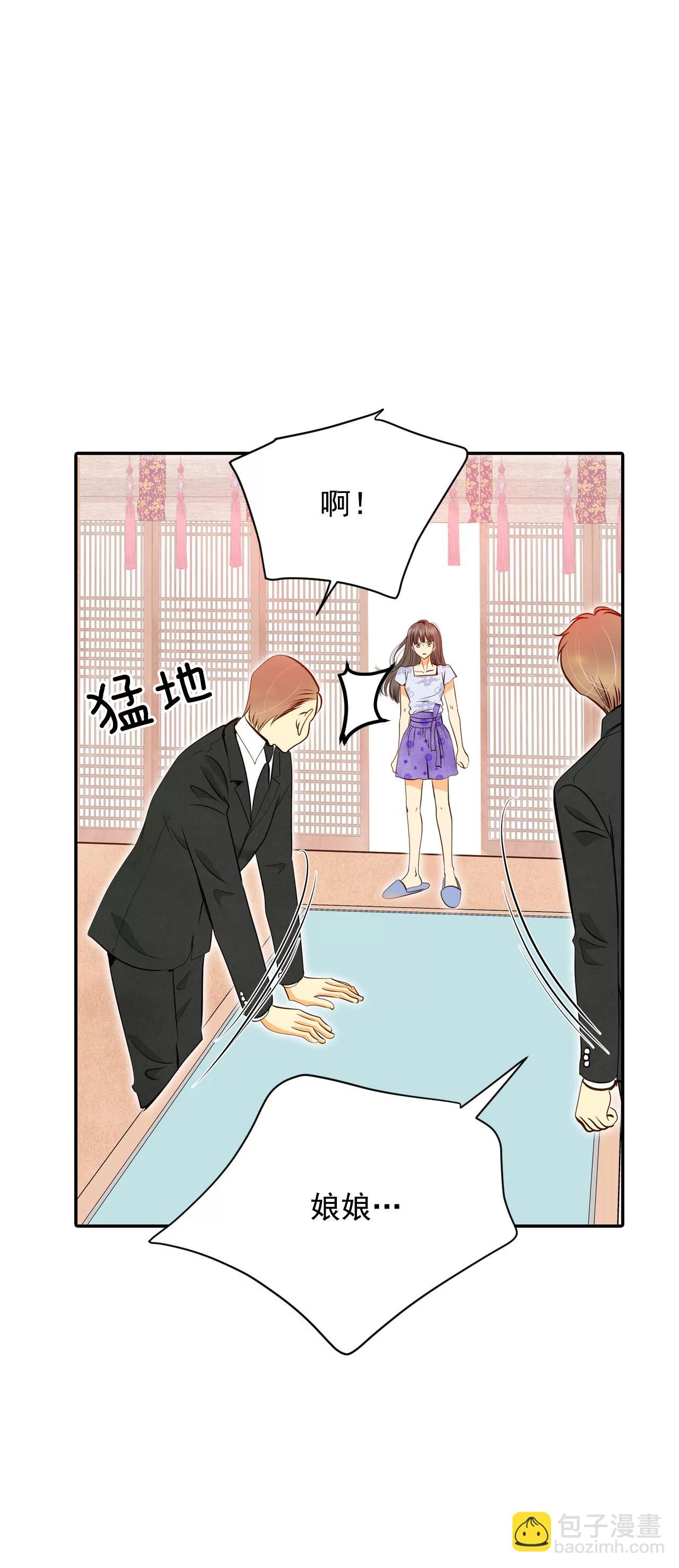 254-转移（1）8