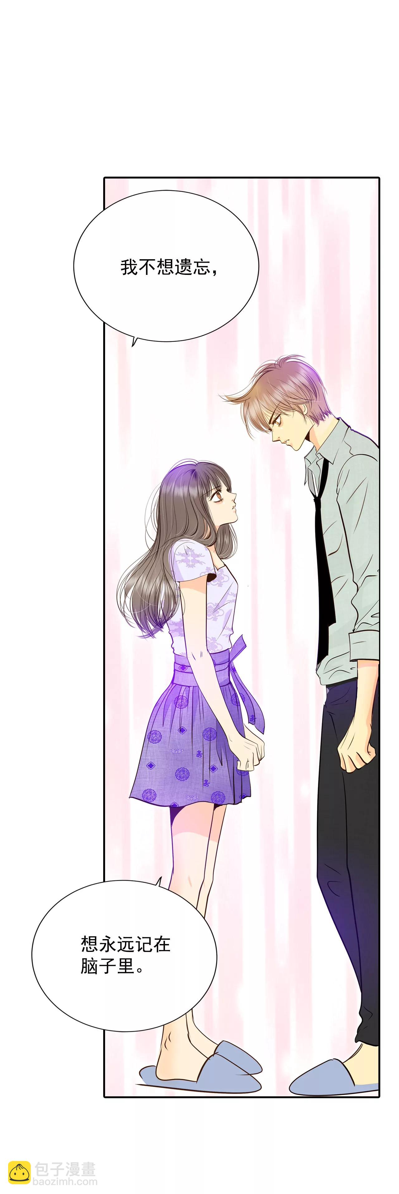255-转移（2）14