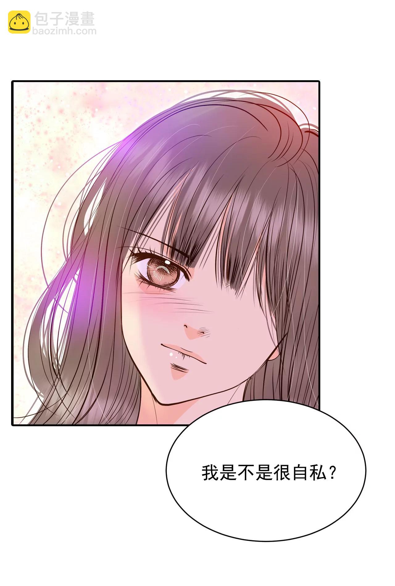 255-转移（2）19