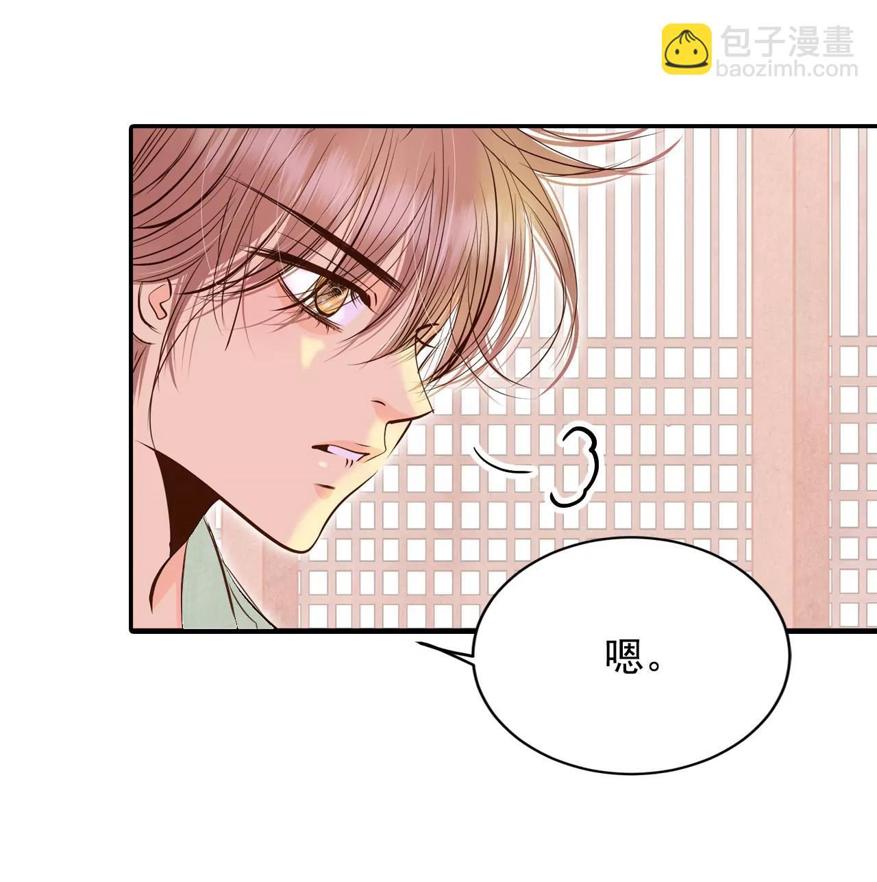 255-转移（2）20